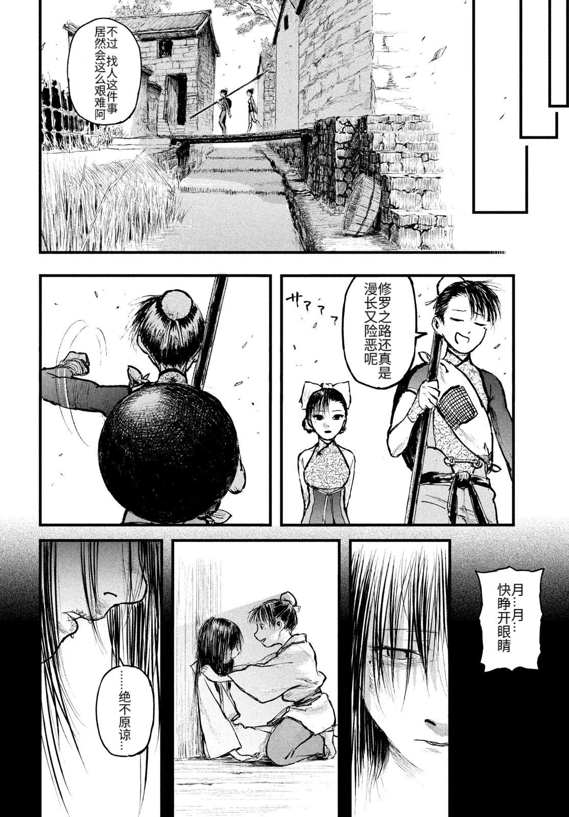 第1话83