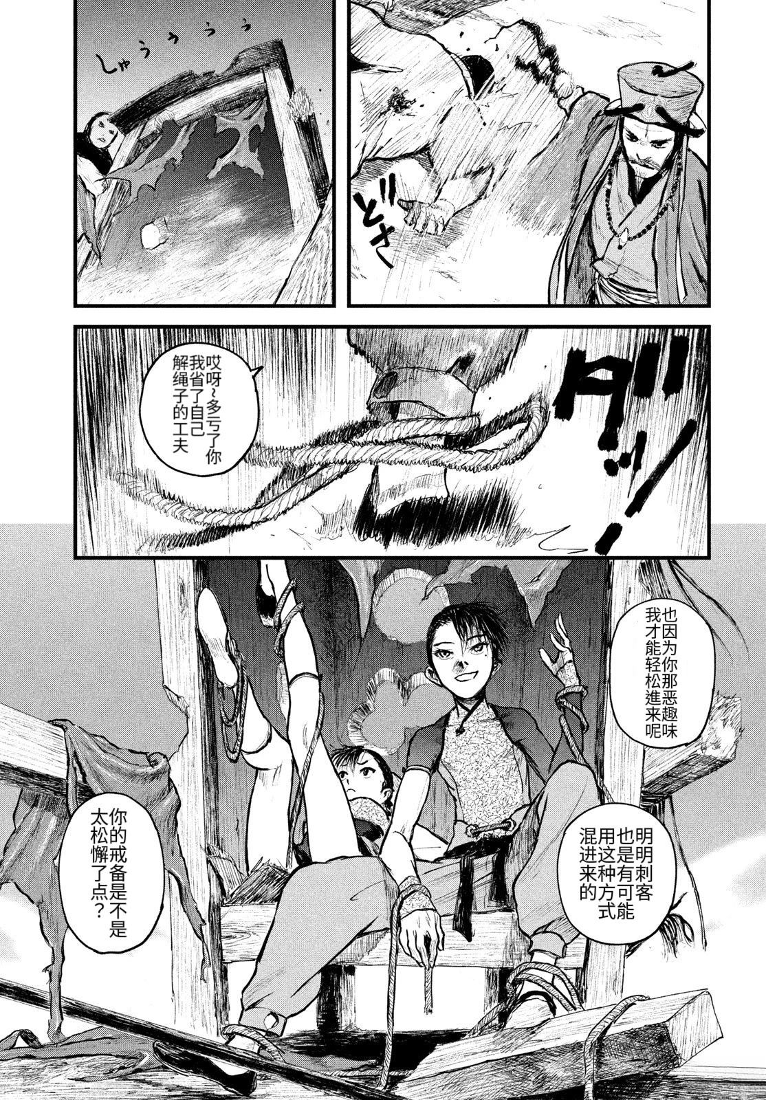 第1话58