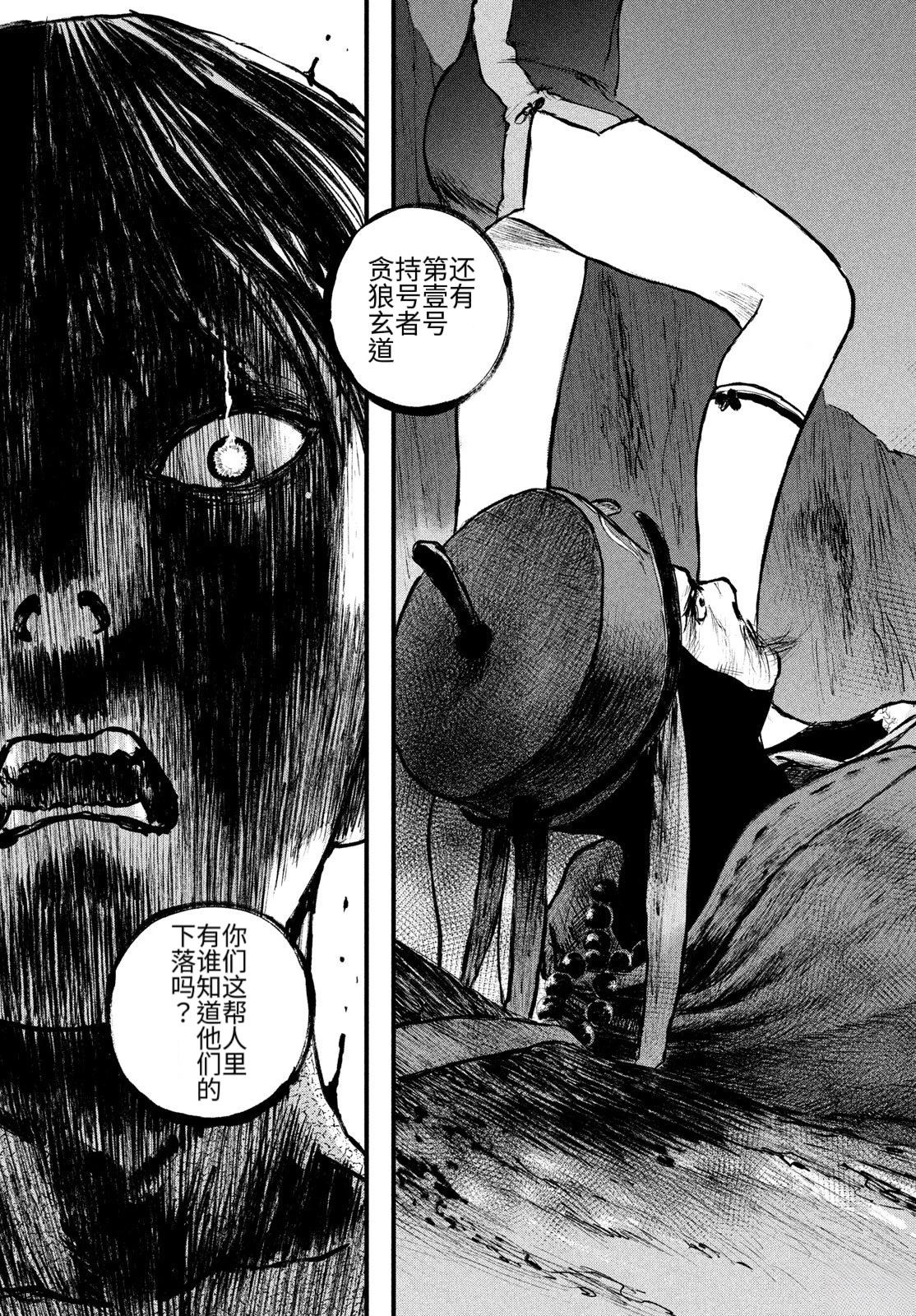 第1话78