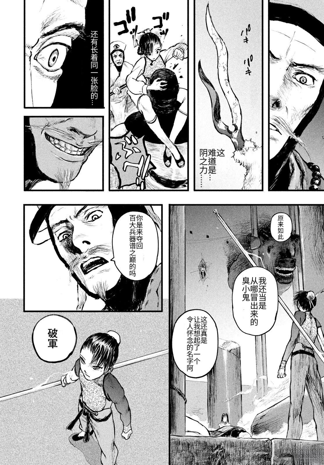 第1话63