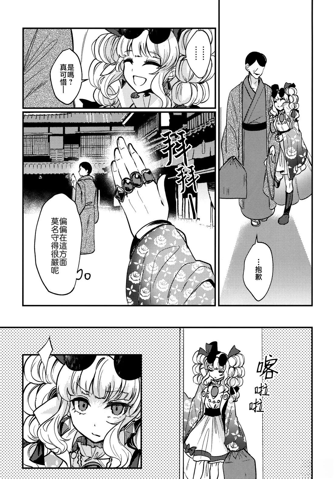 短篇16
