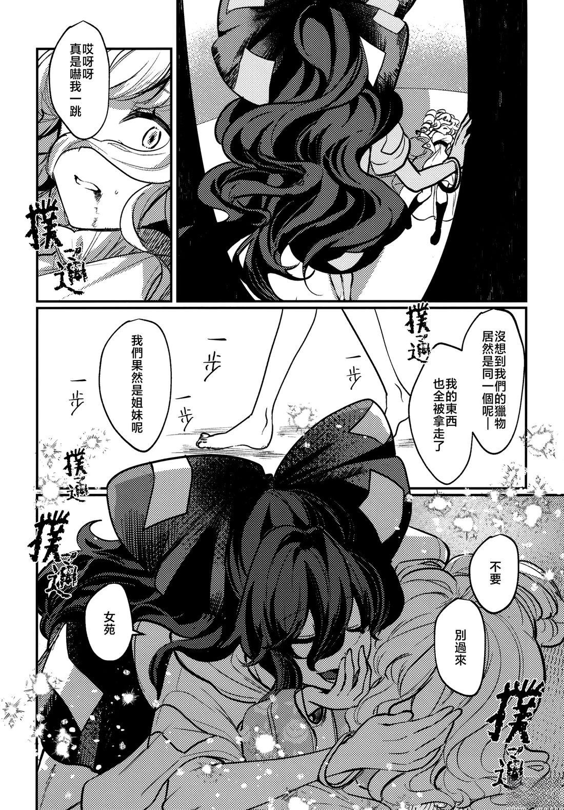 短篇33
