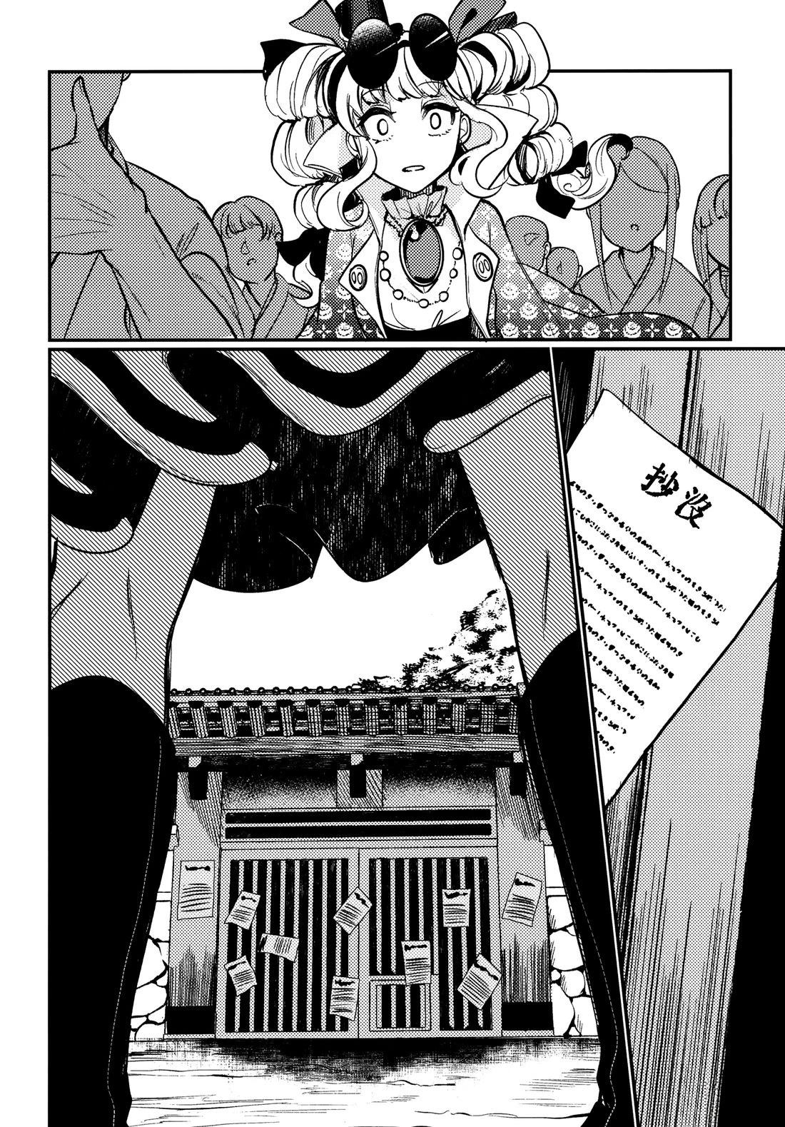 短篇27