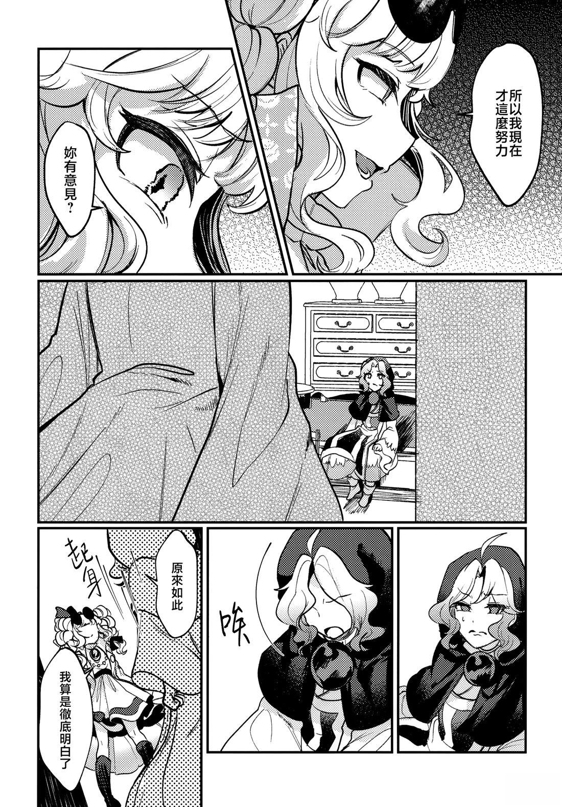 短篇21