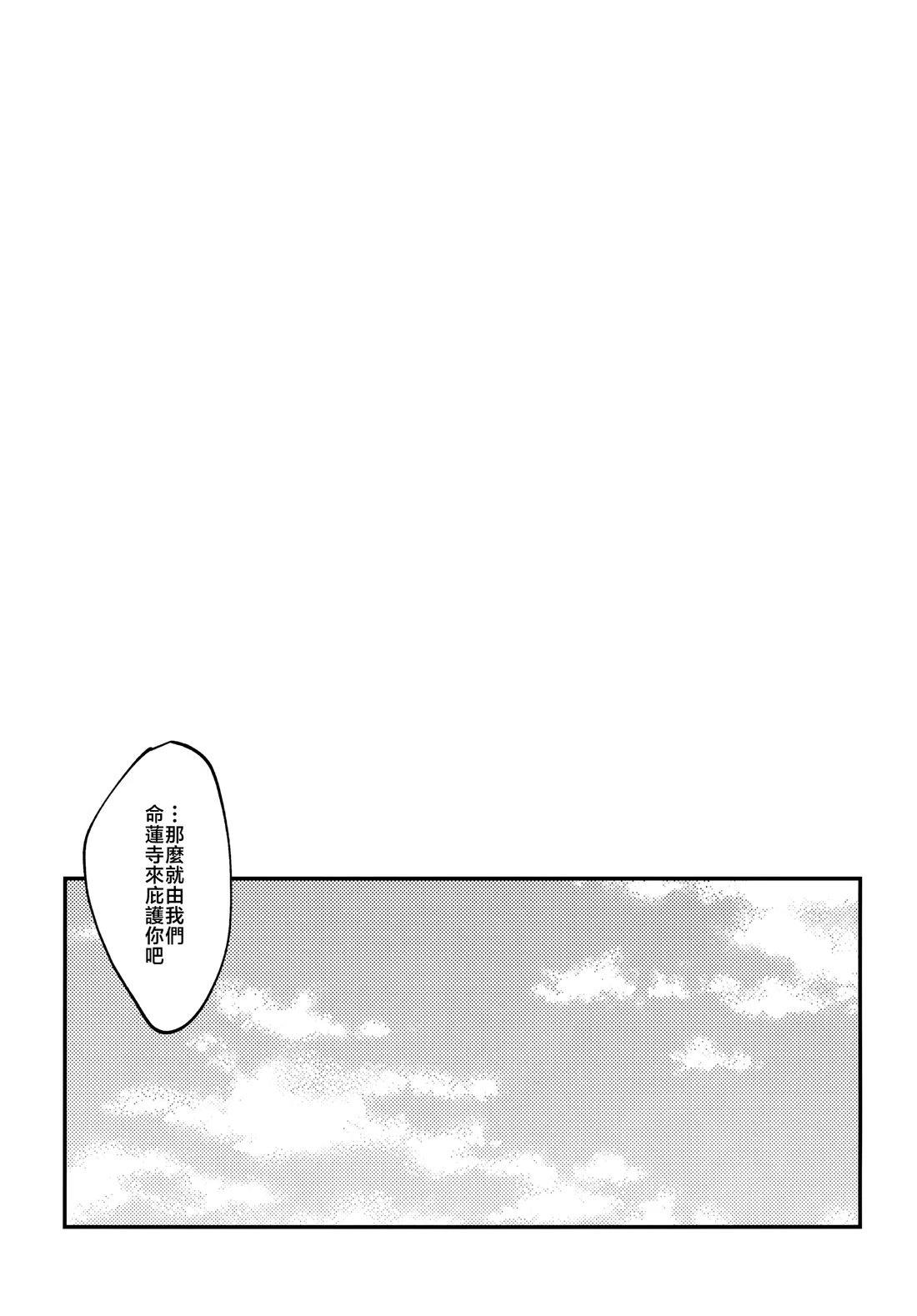 短篇36