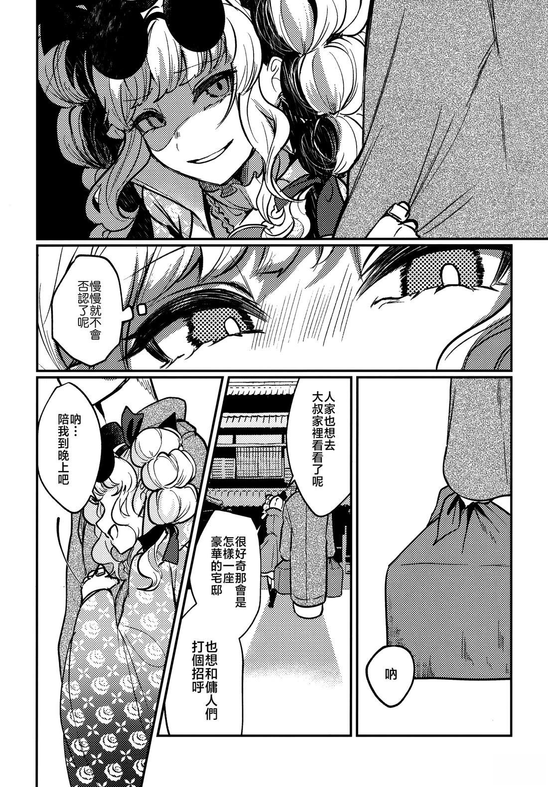 短篇15