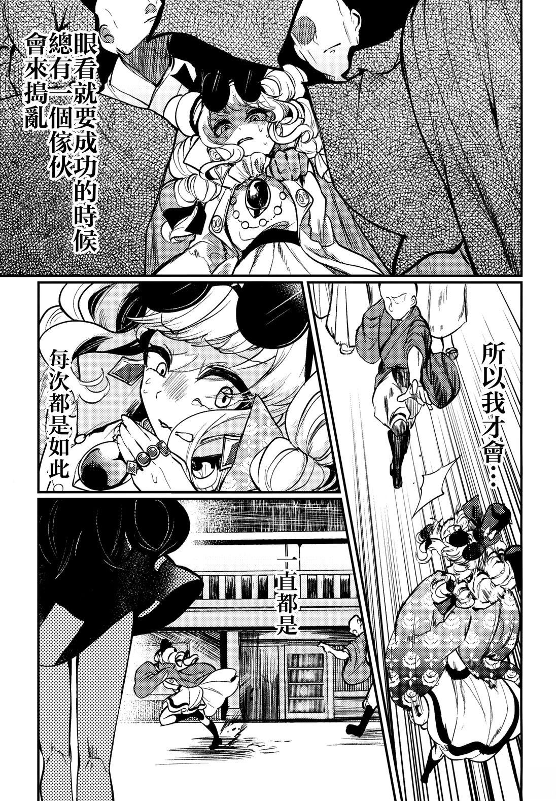 短篇30