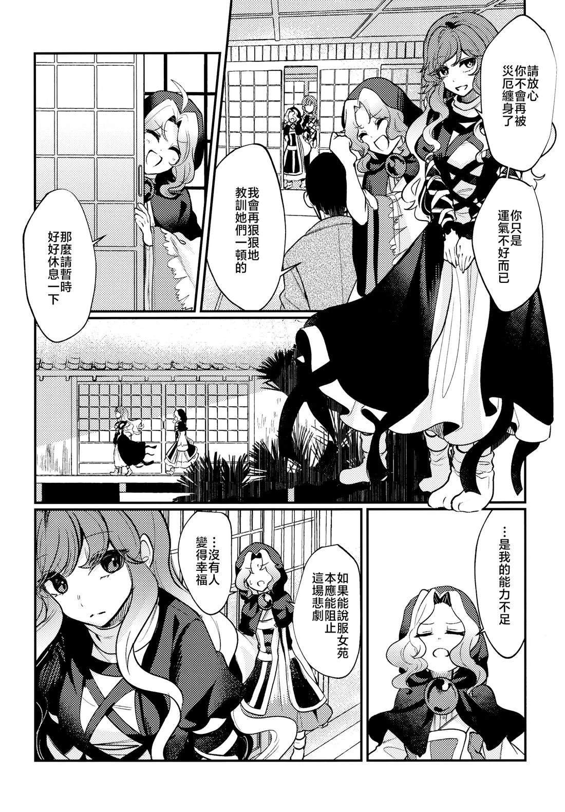 短篇37