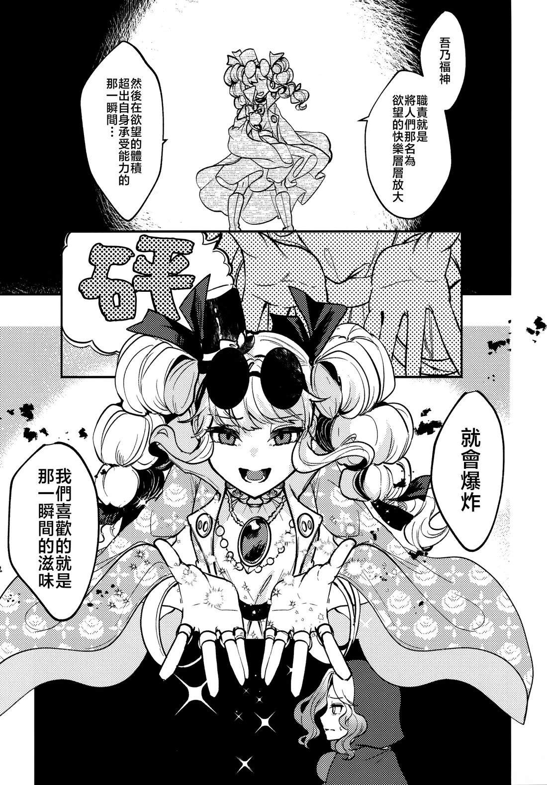 短篇20