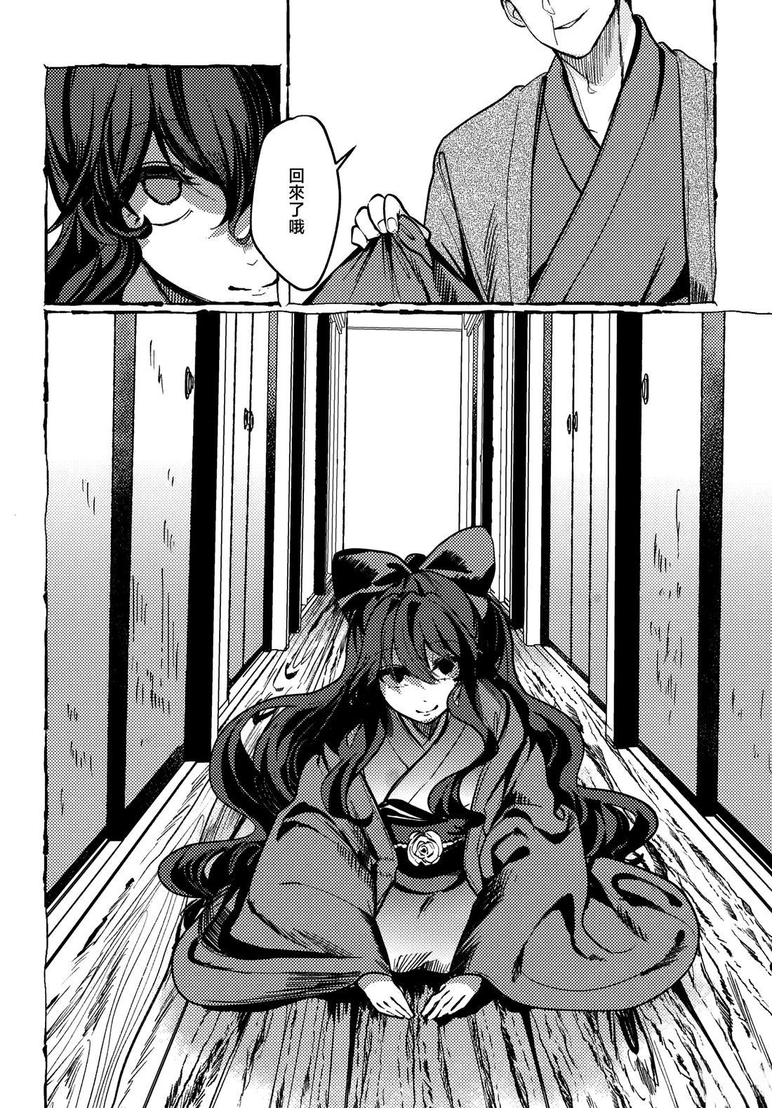 短篇25
