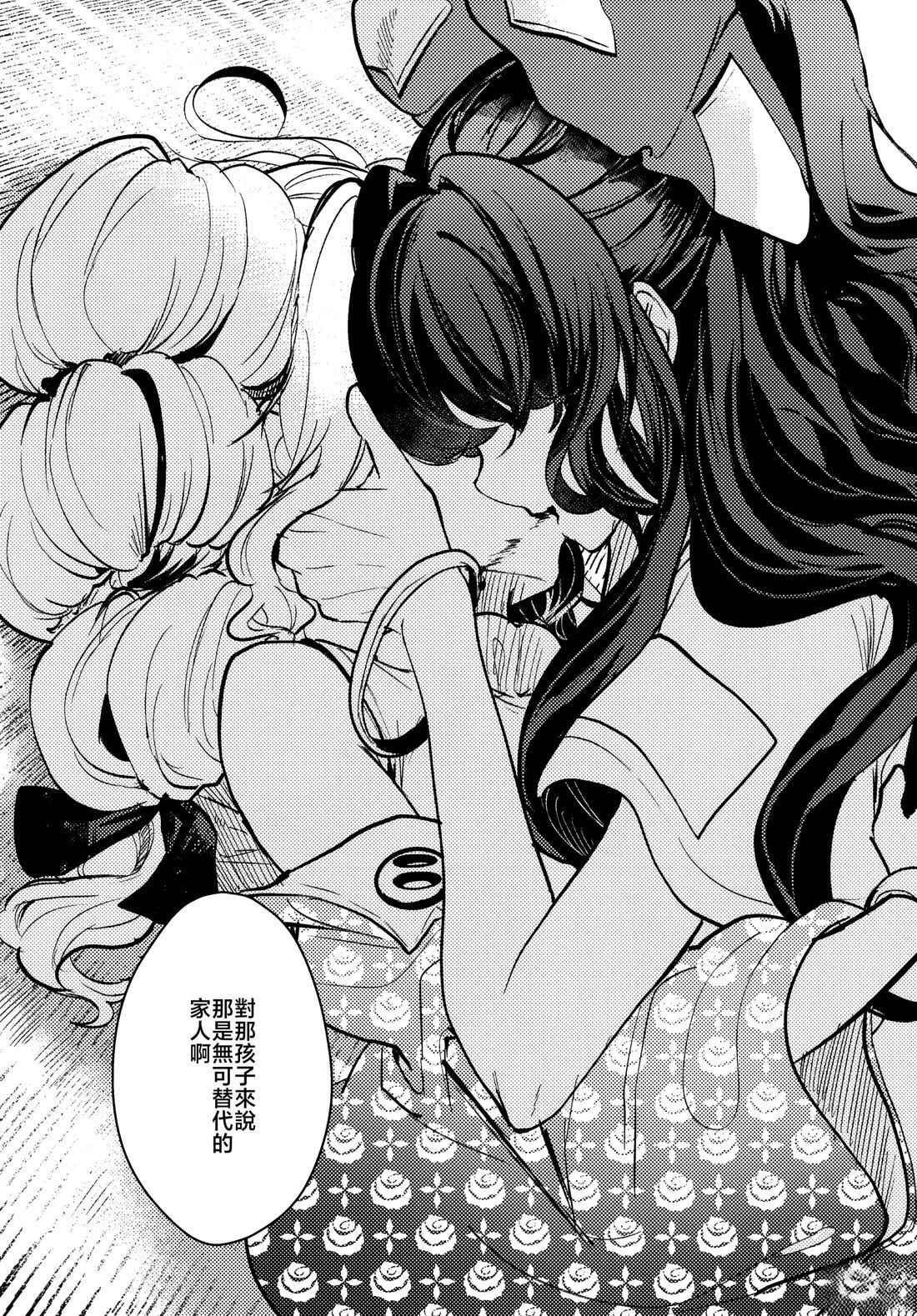 短篇39