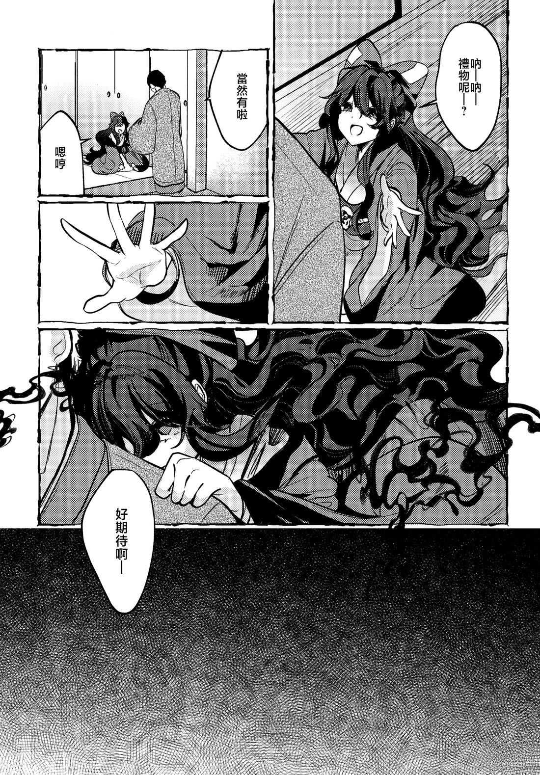 短篇26