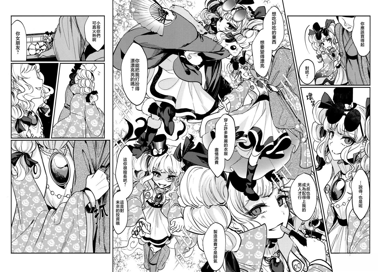 短篇14