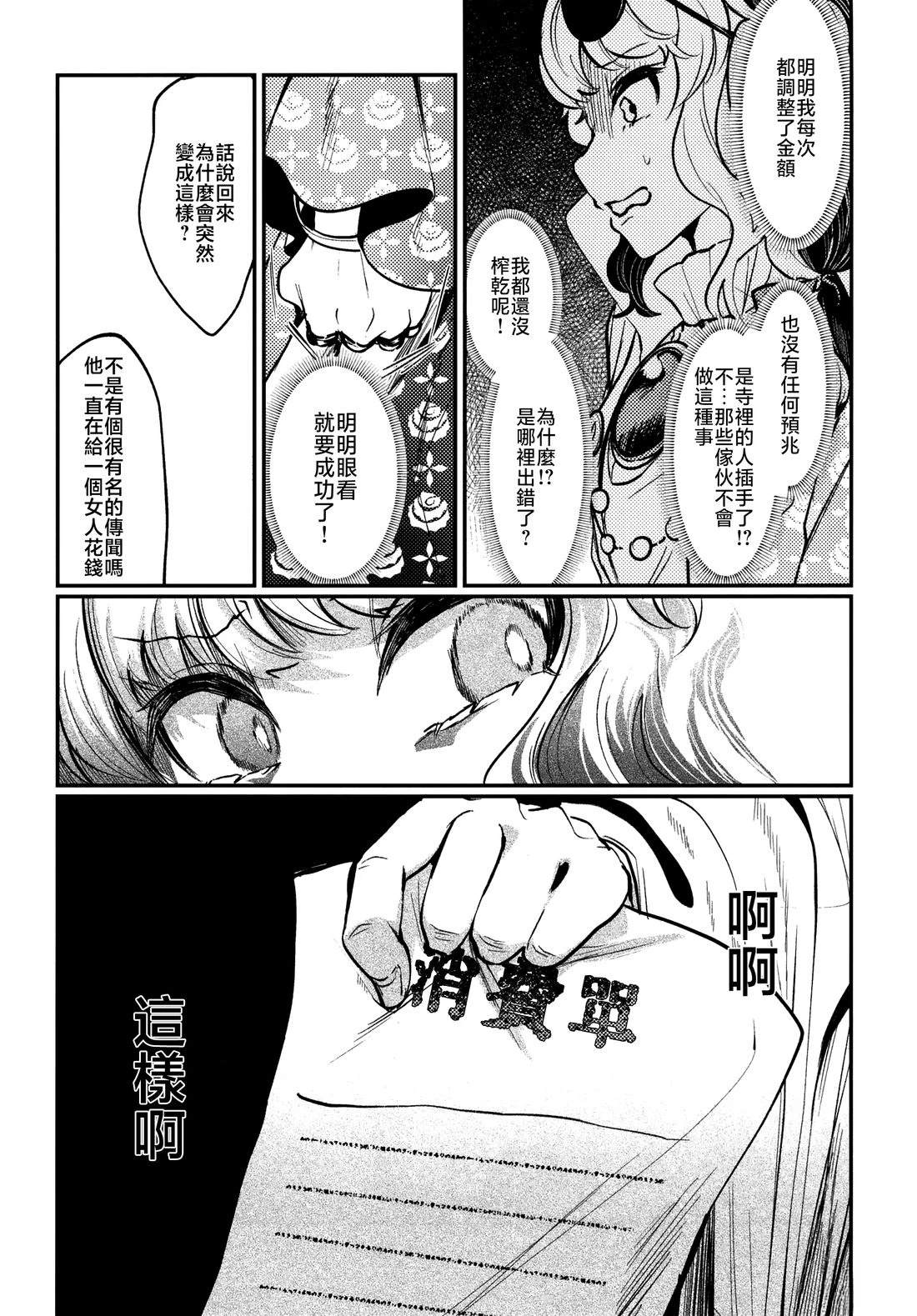 短篇29