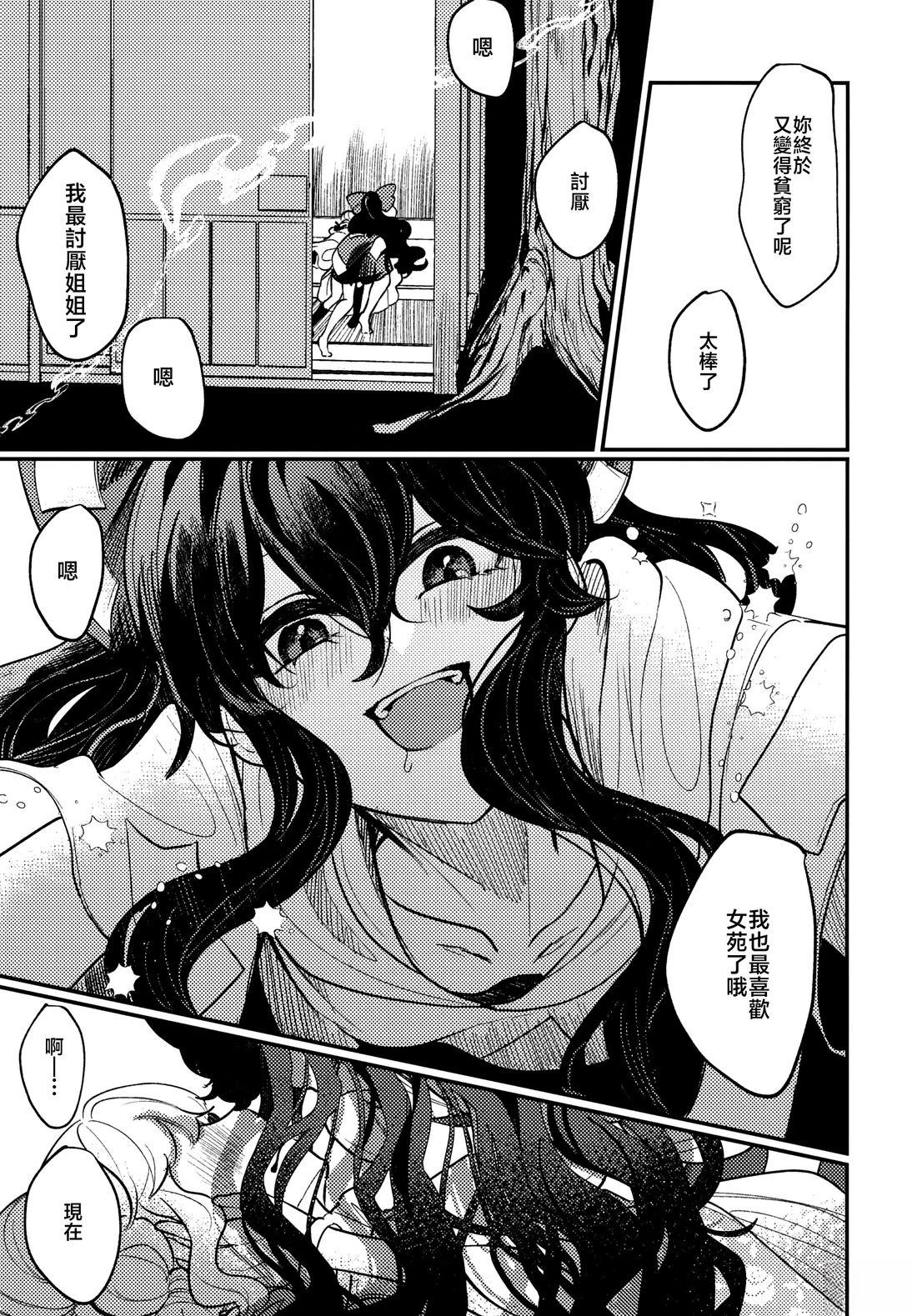 短篇34