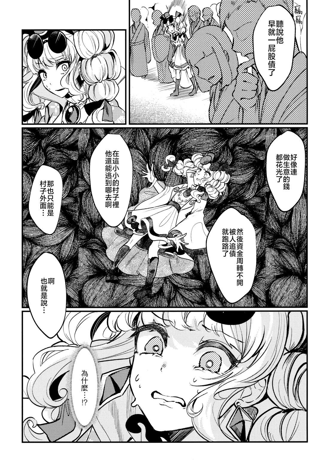 短篇28