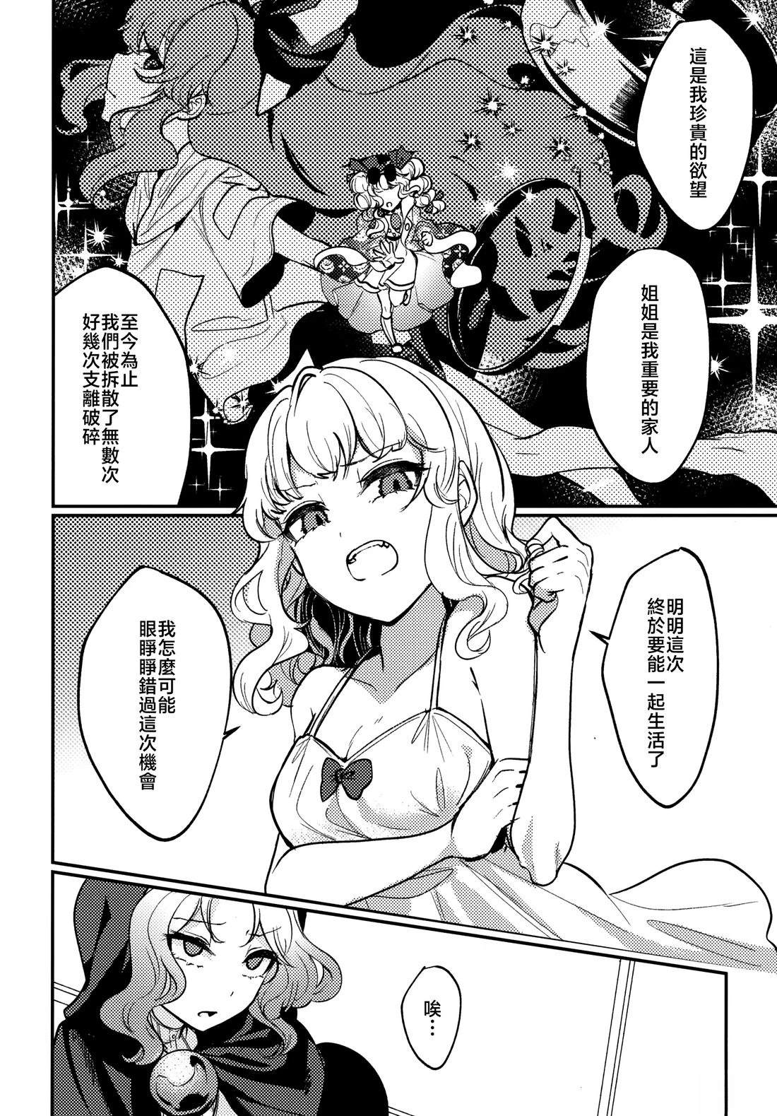 短篇10