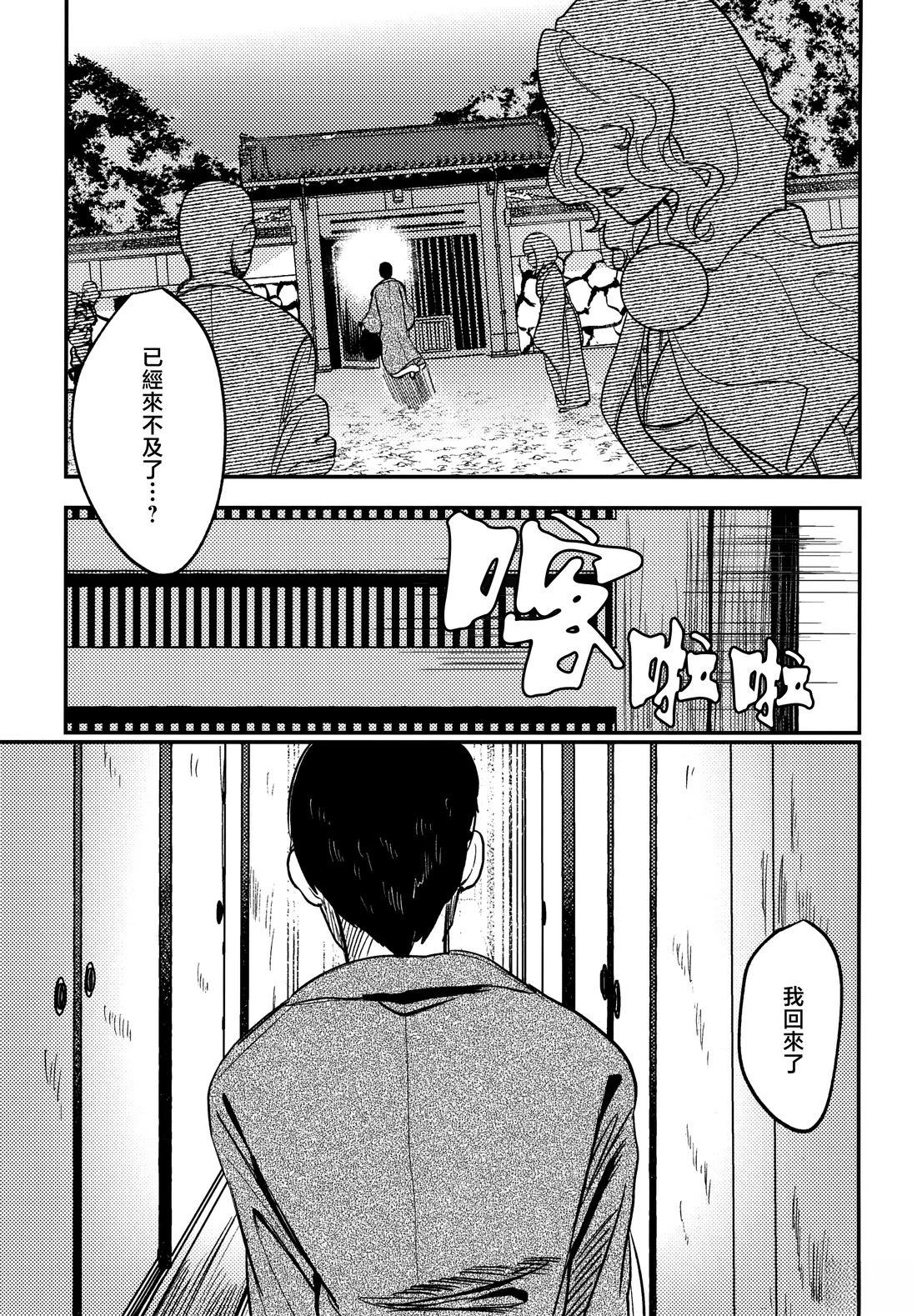 短篇24