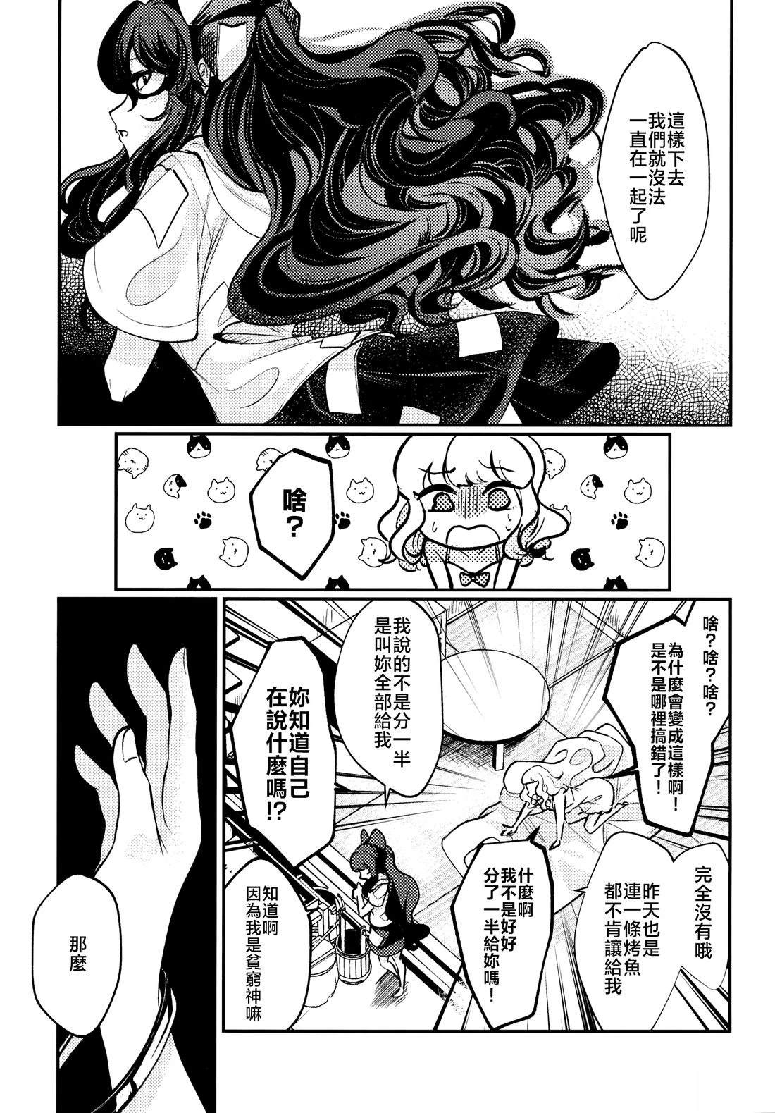 短篇5