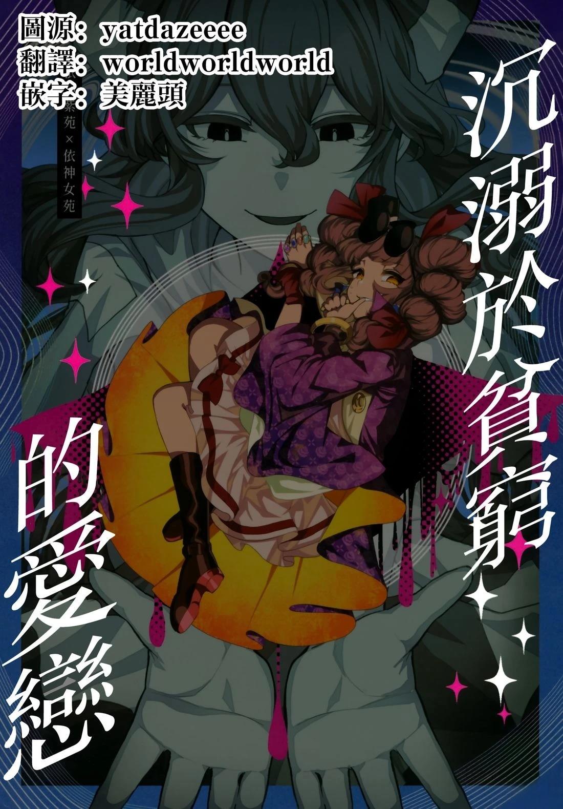 短篇1