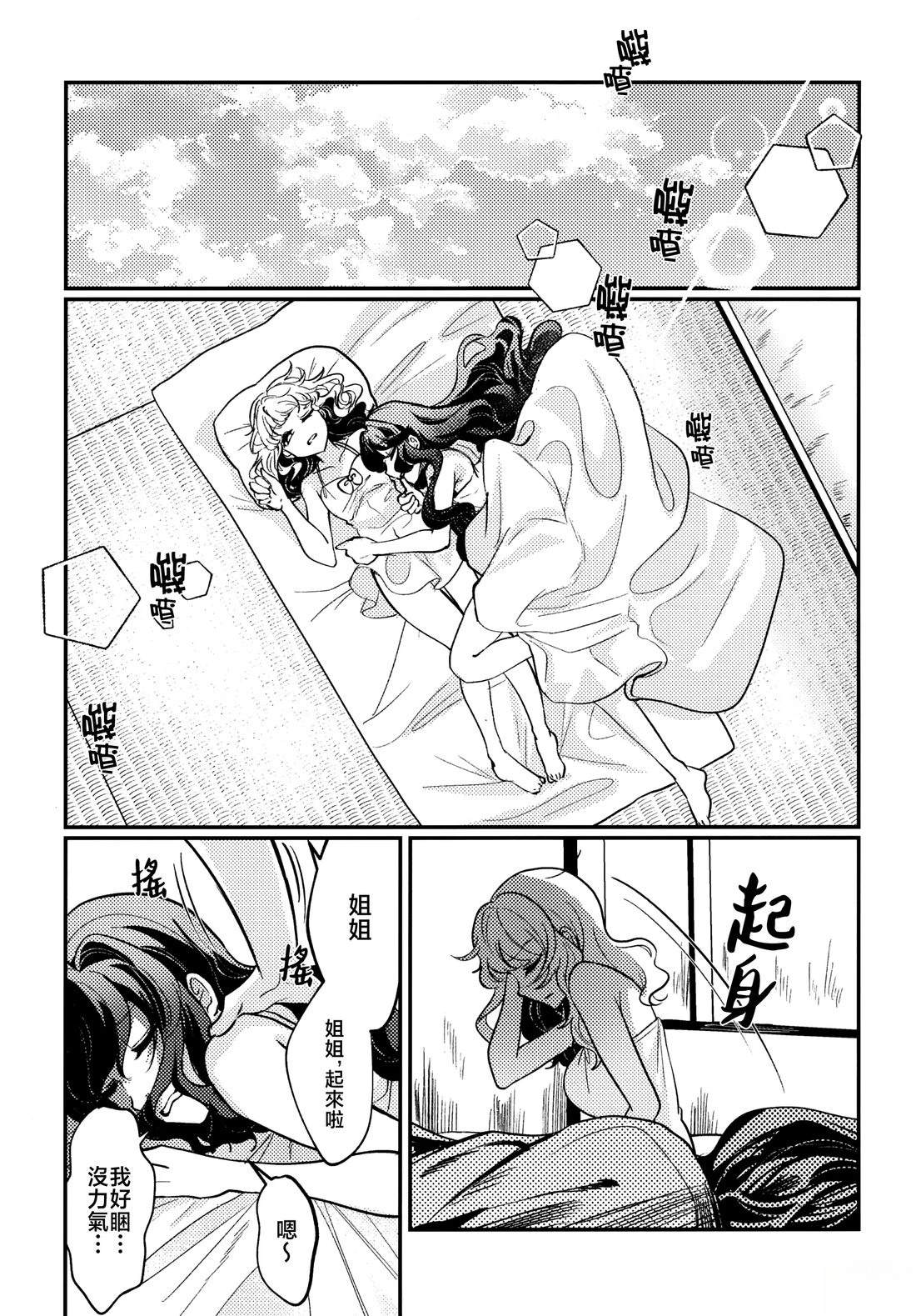 短篇3