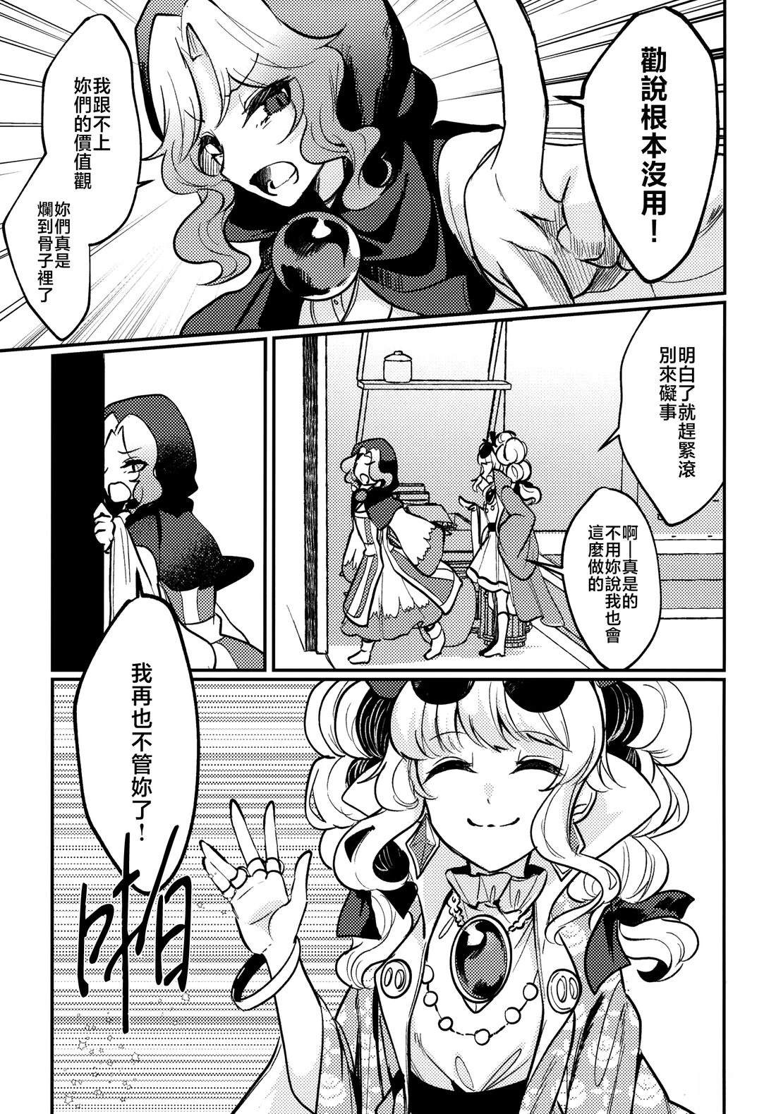 短篇22