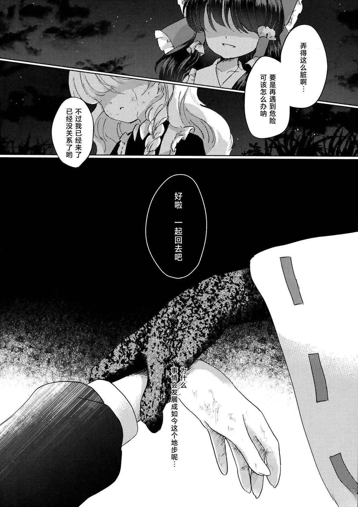 短篇36