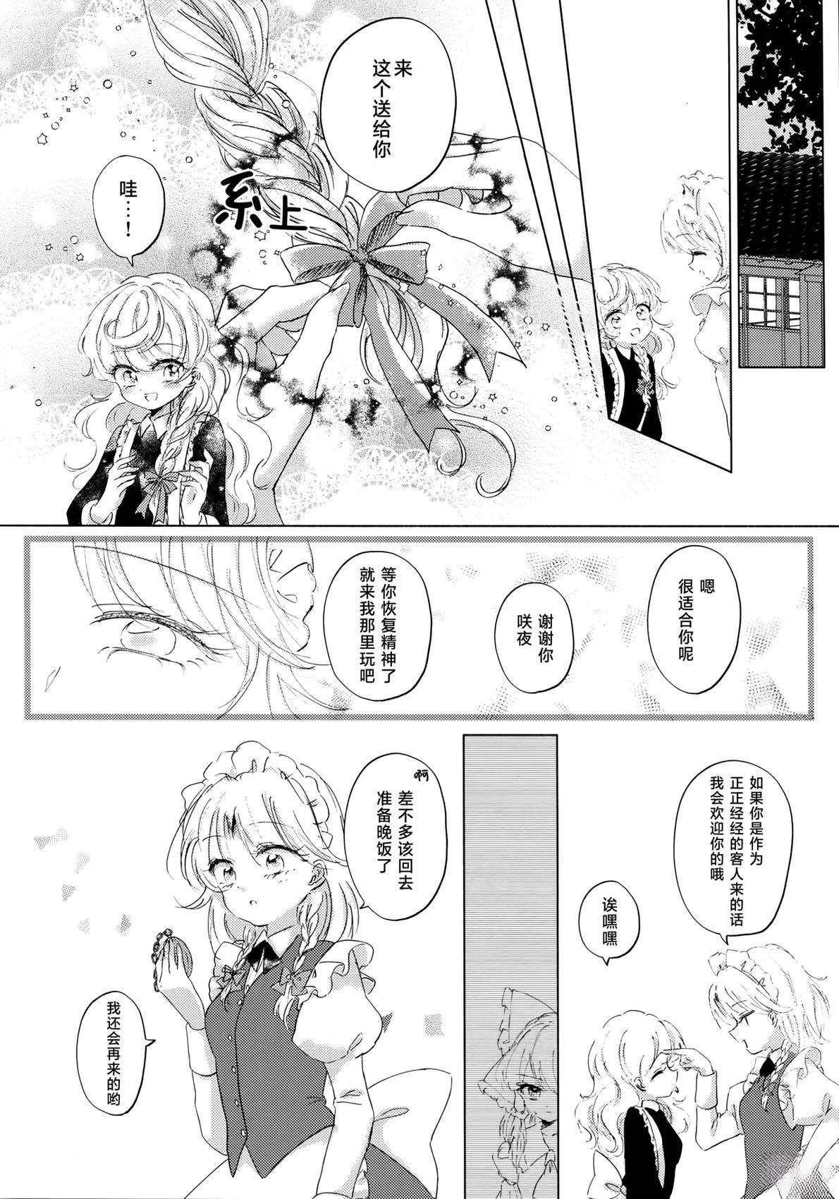 短篇22