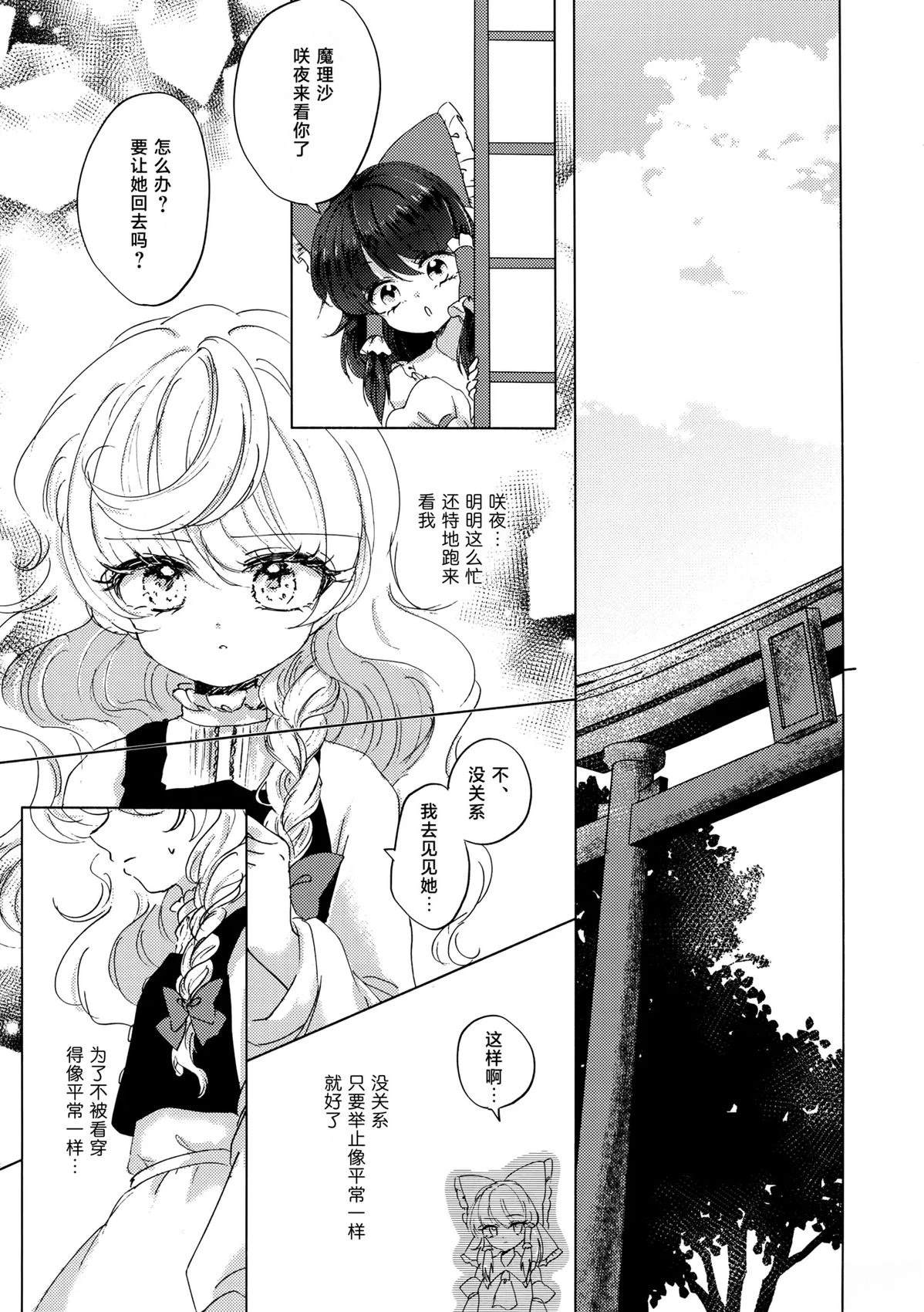 短篇13