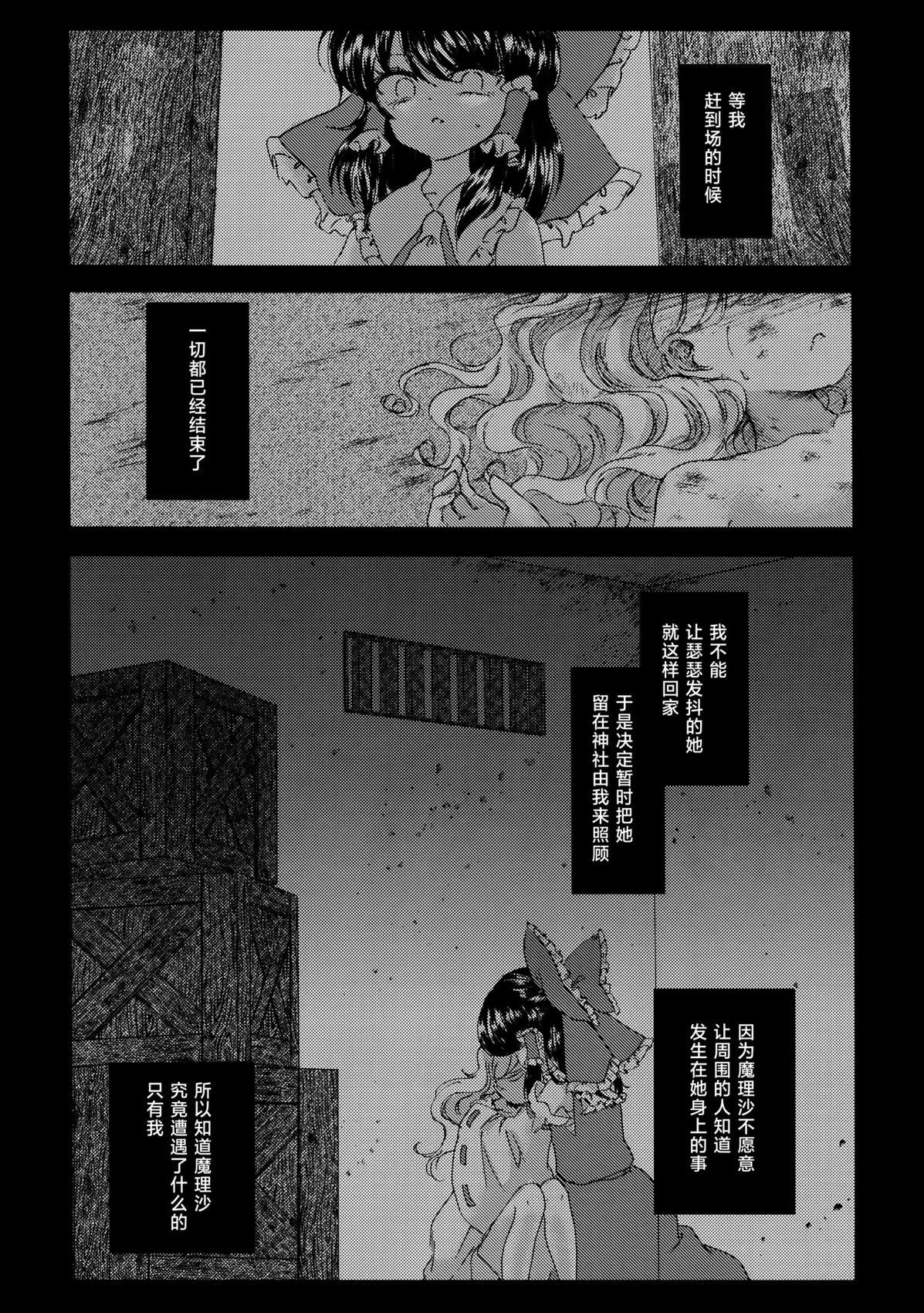 短篇3