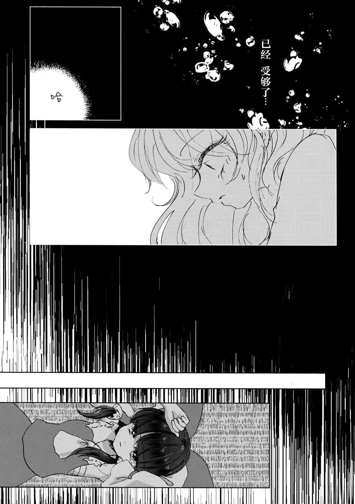 短篇30