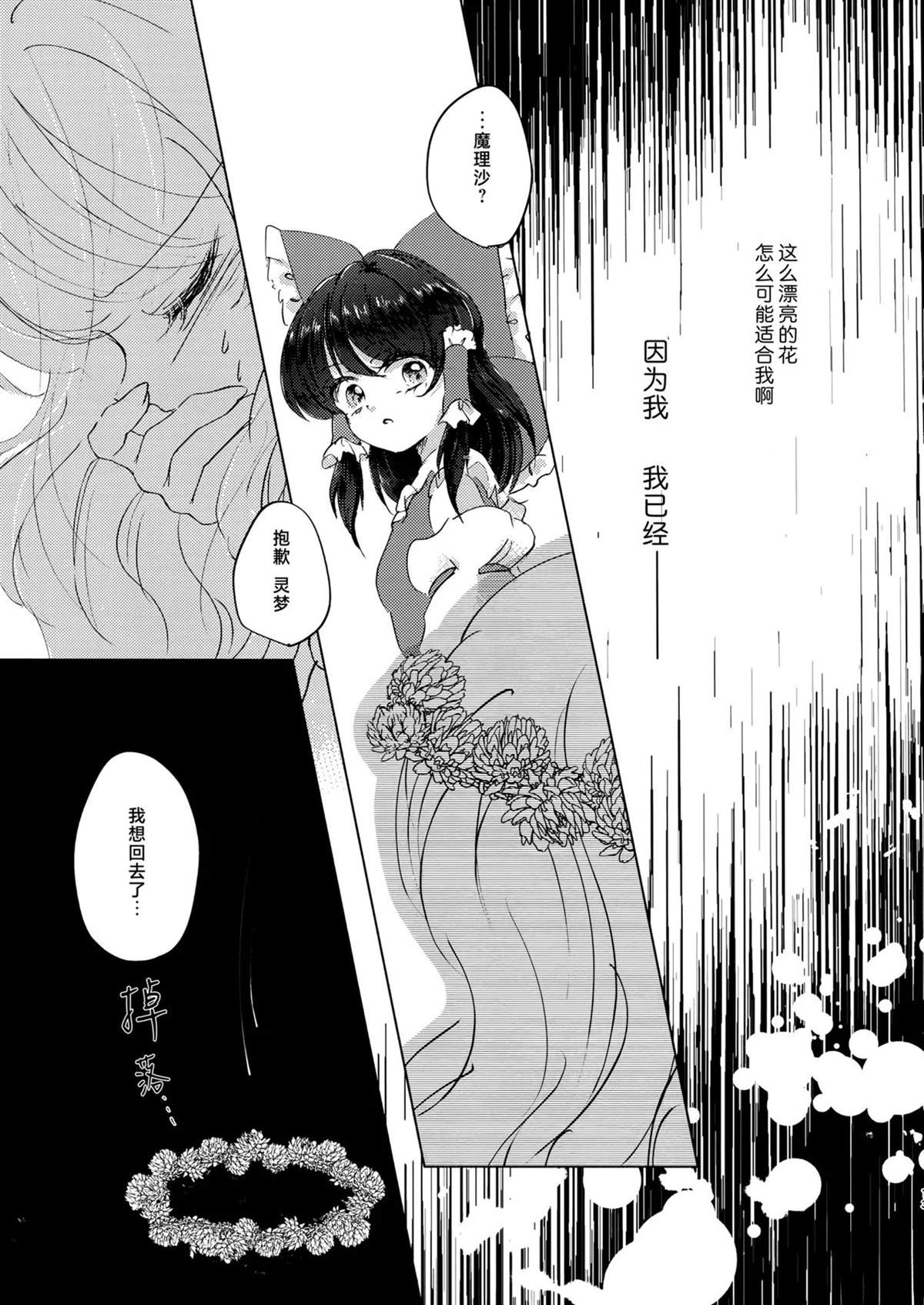 短篇11