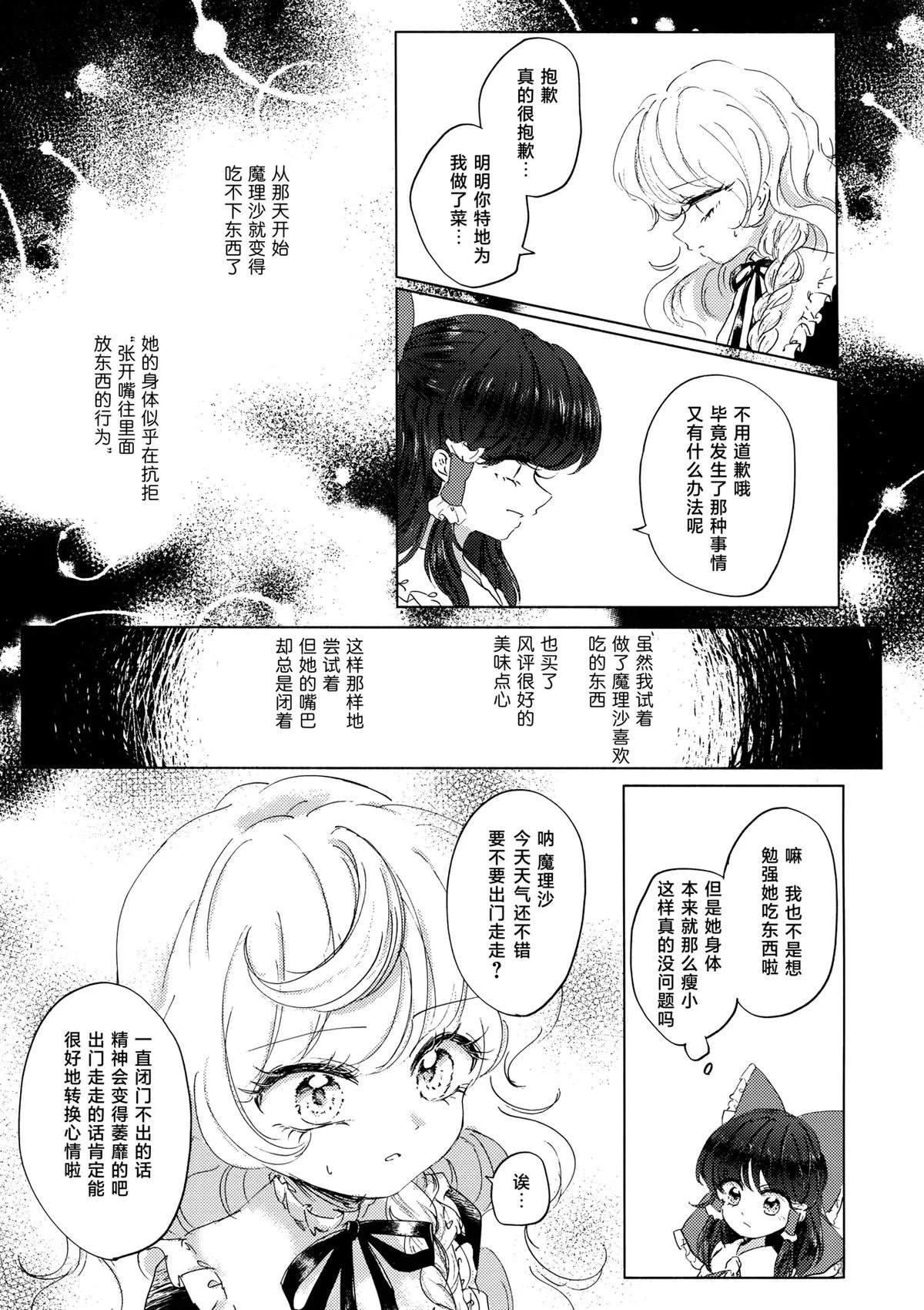 短篇7