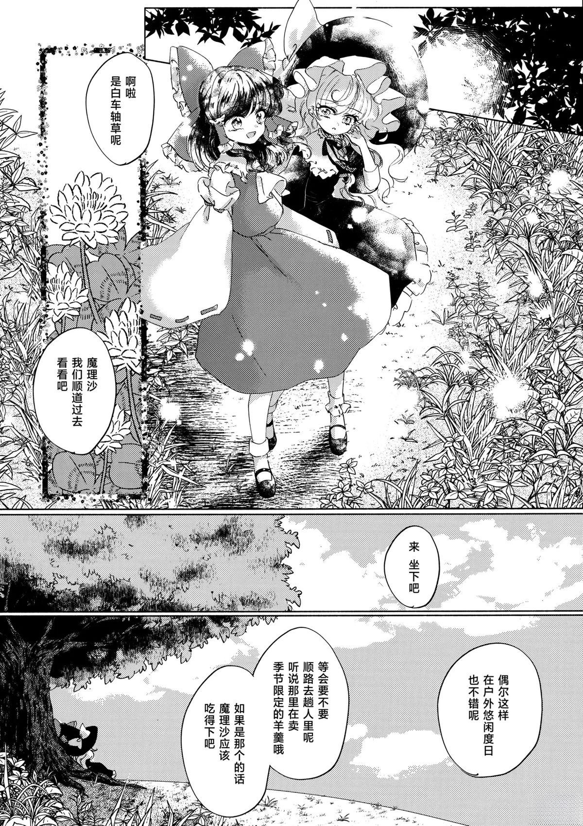 短篇8