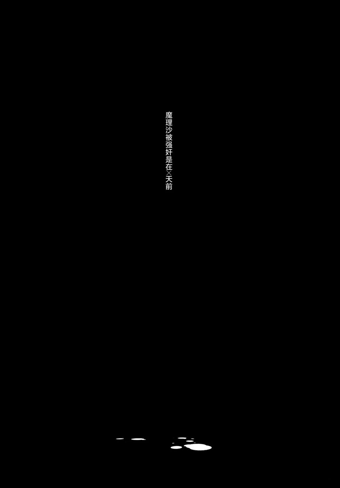 短篇2