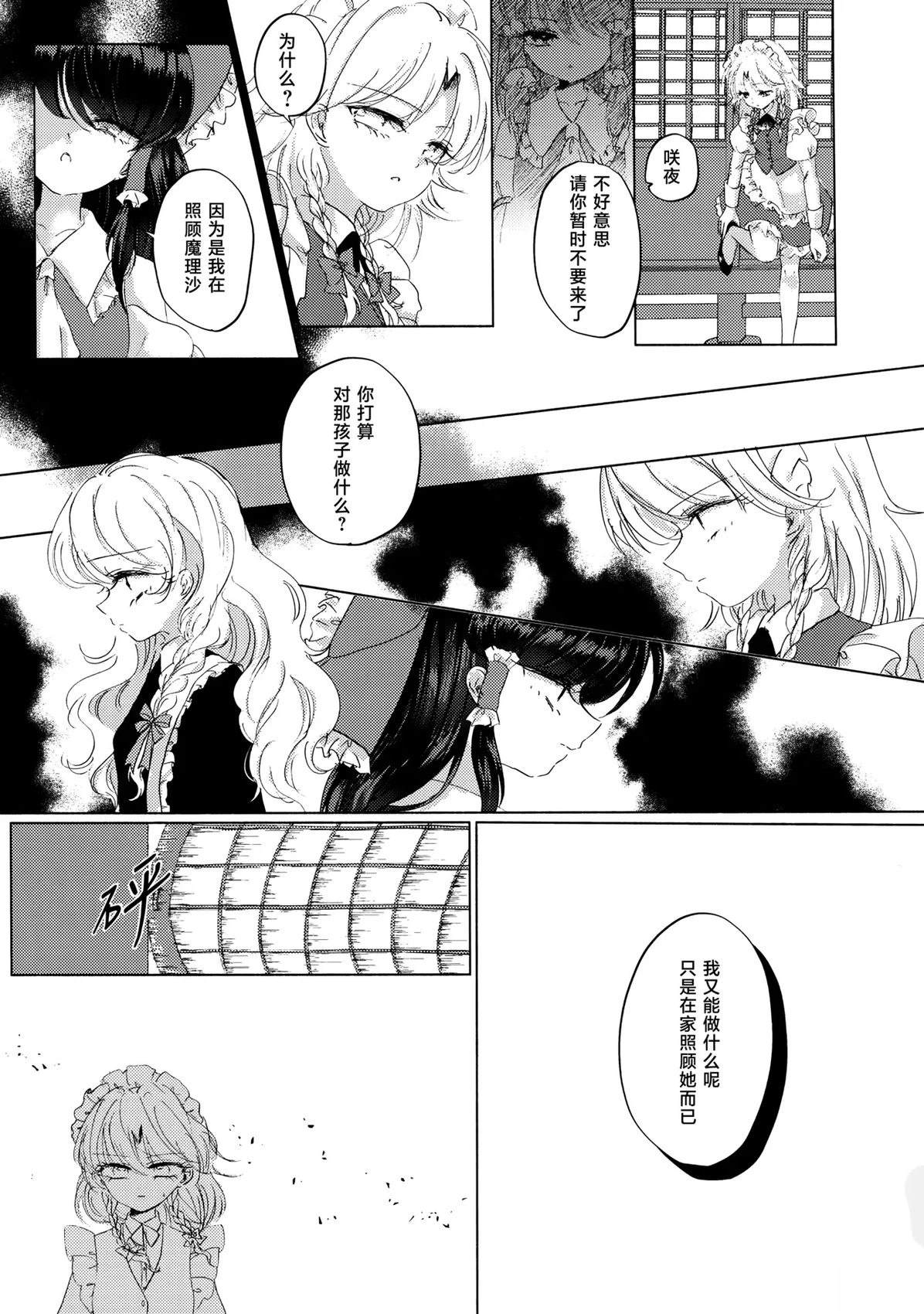 短篇23