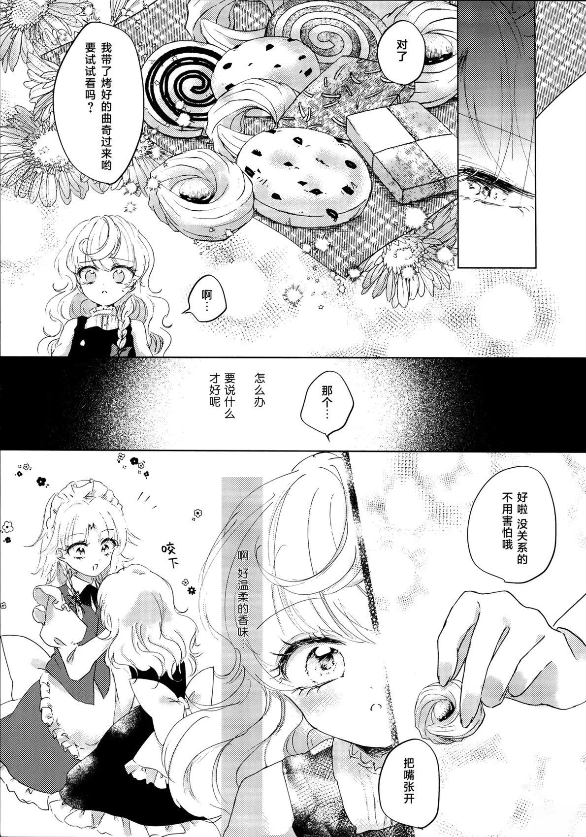 短篇15