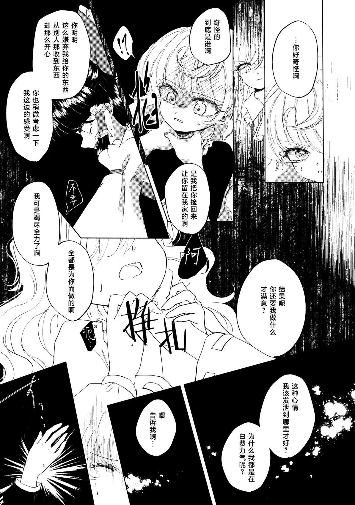 短篇25