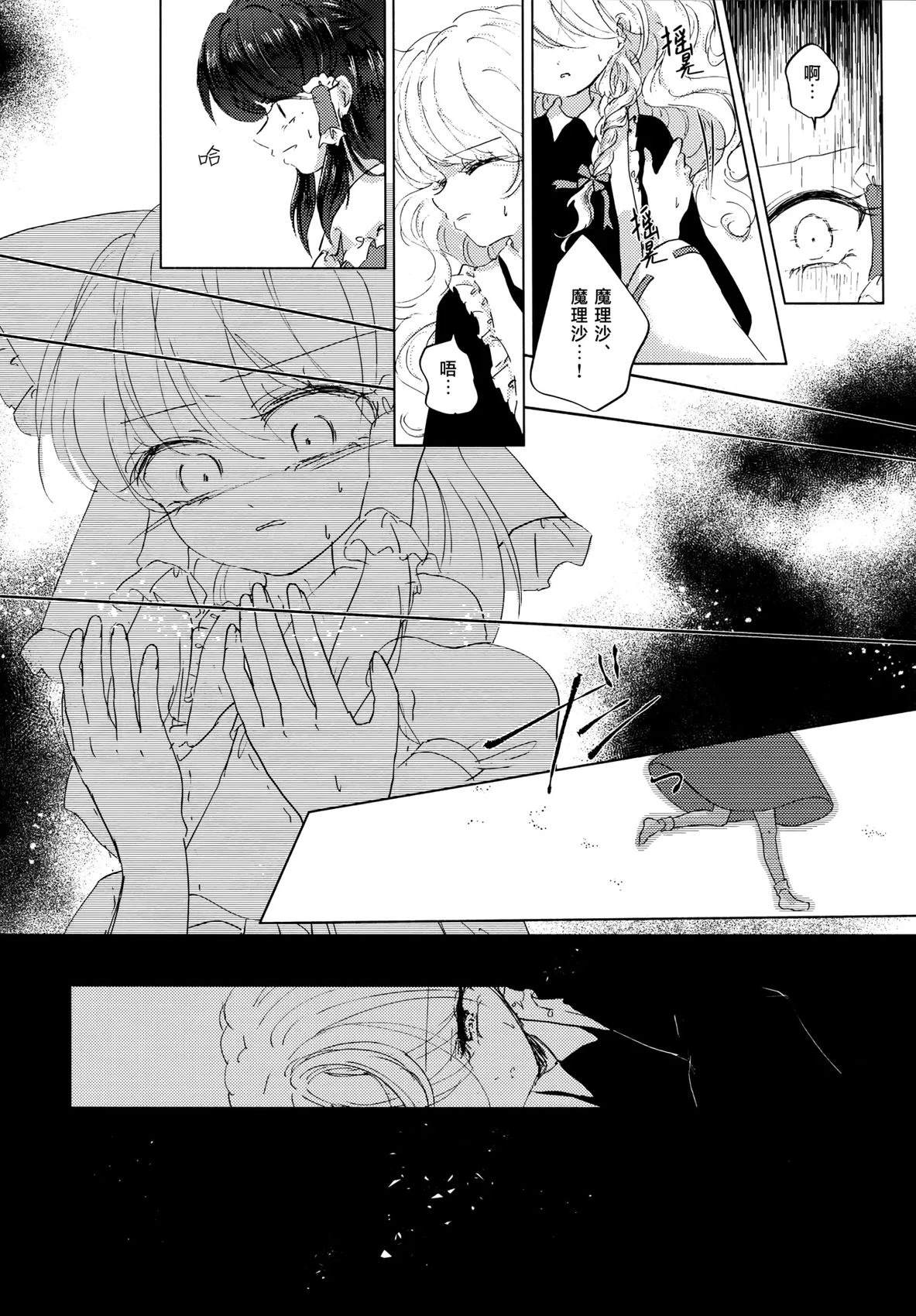 短篇26