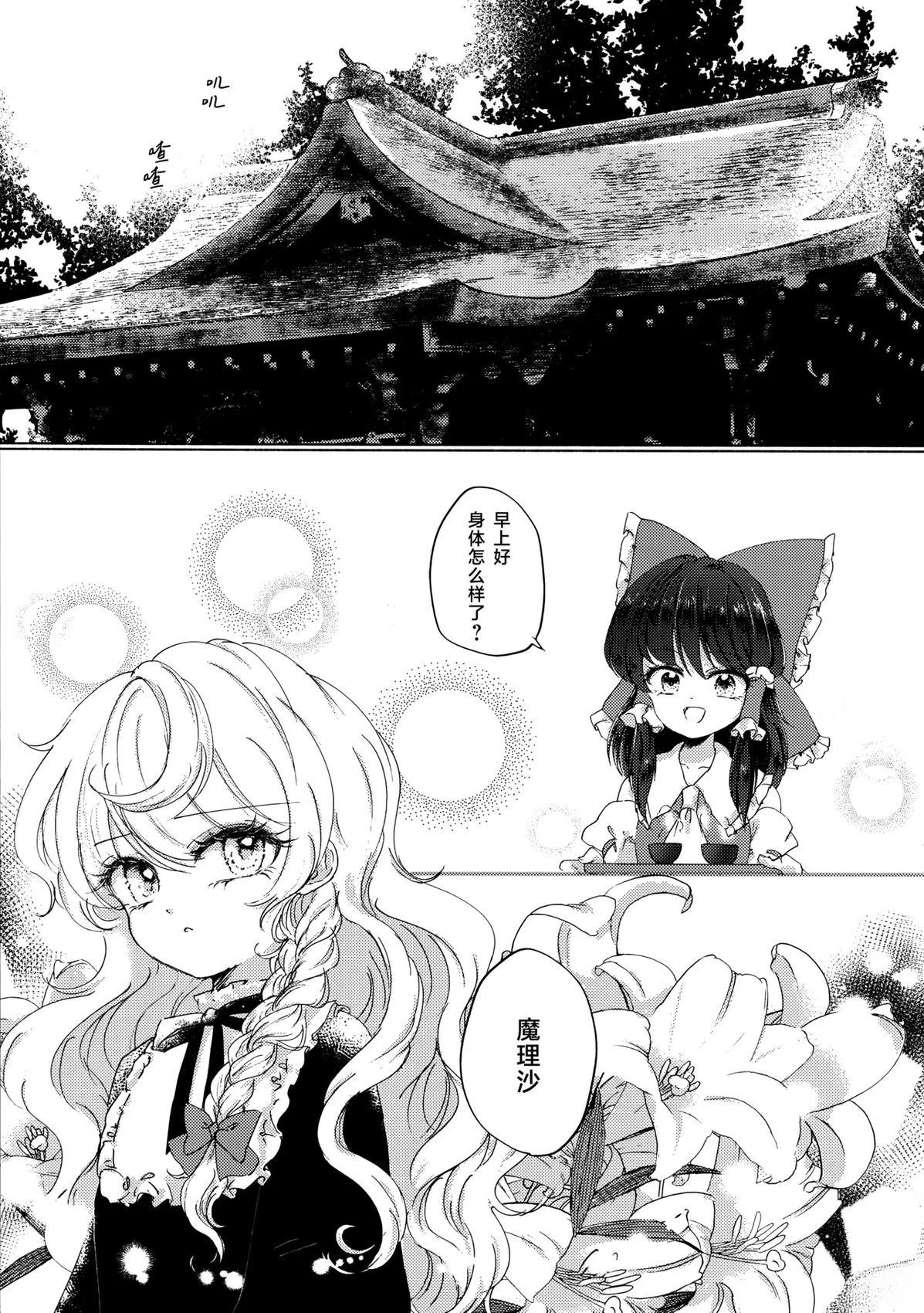 短篇5