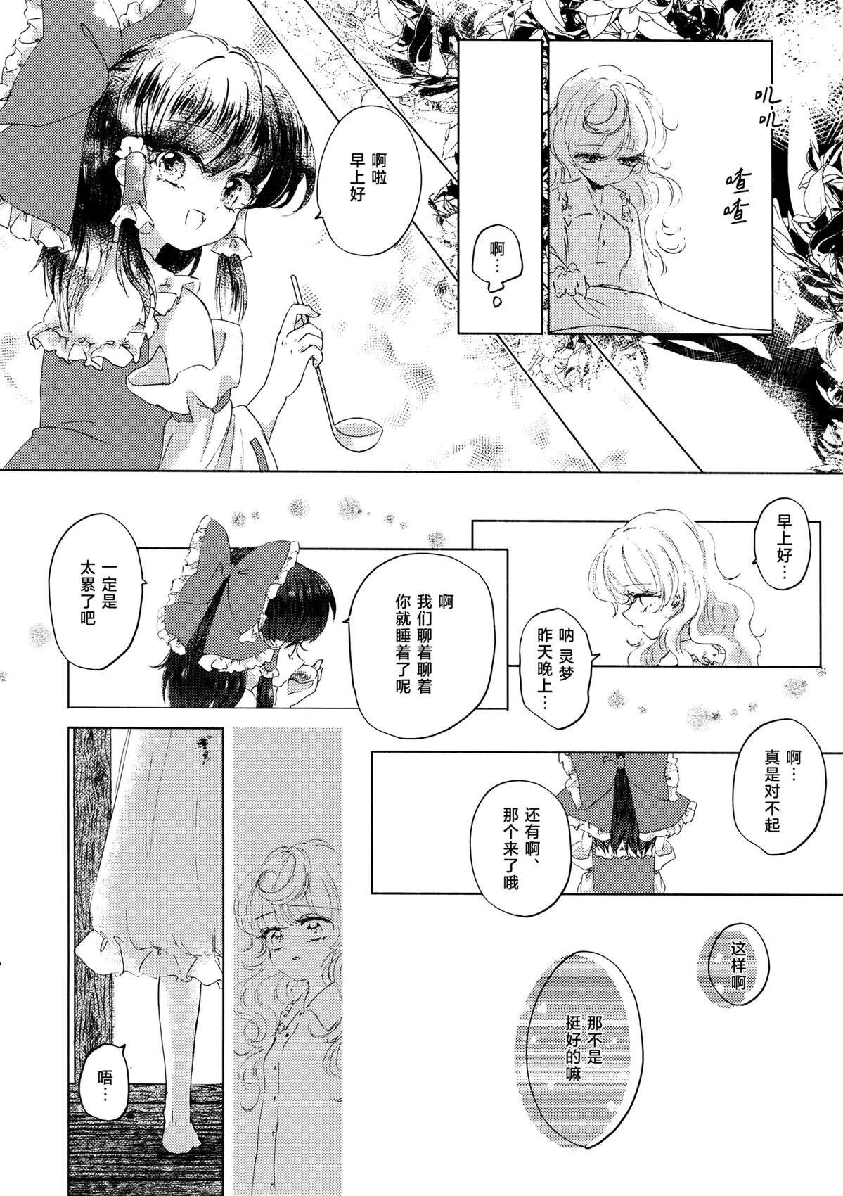 短篇20