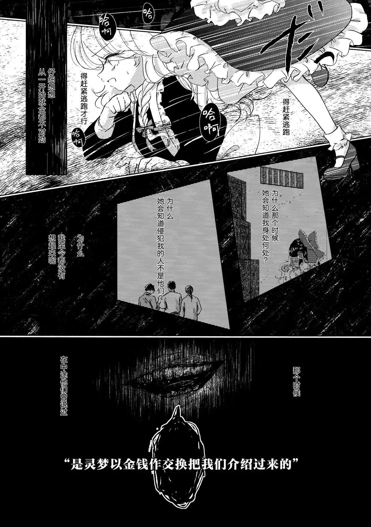 短篇34