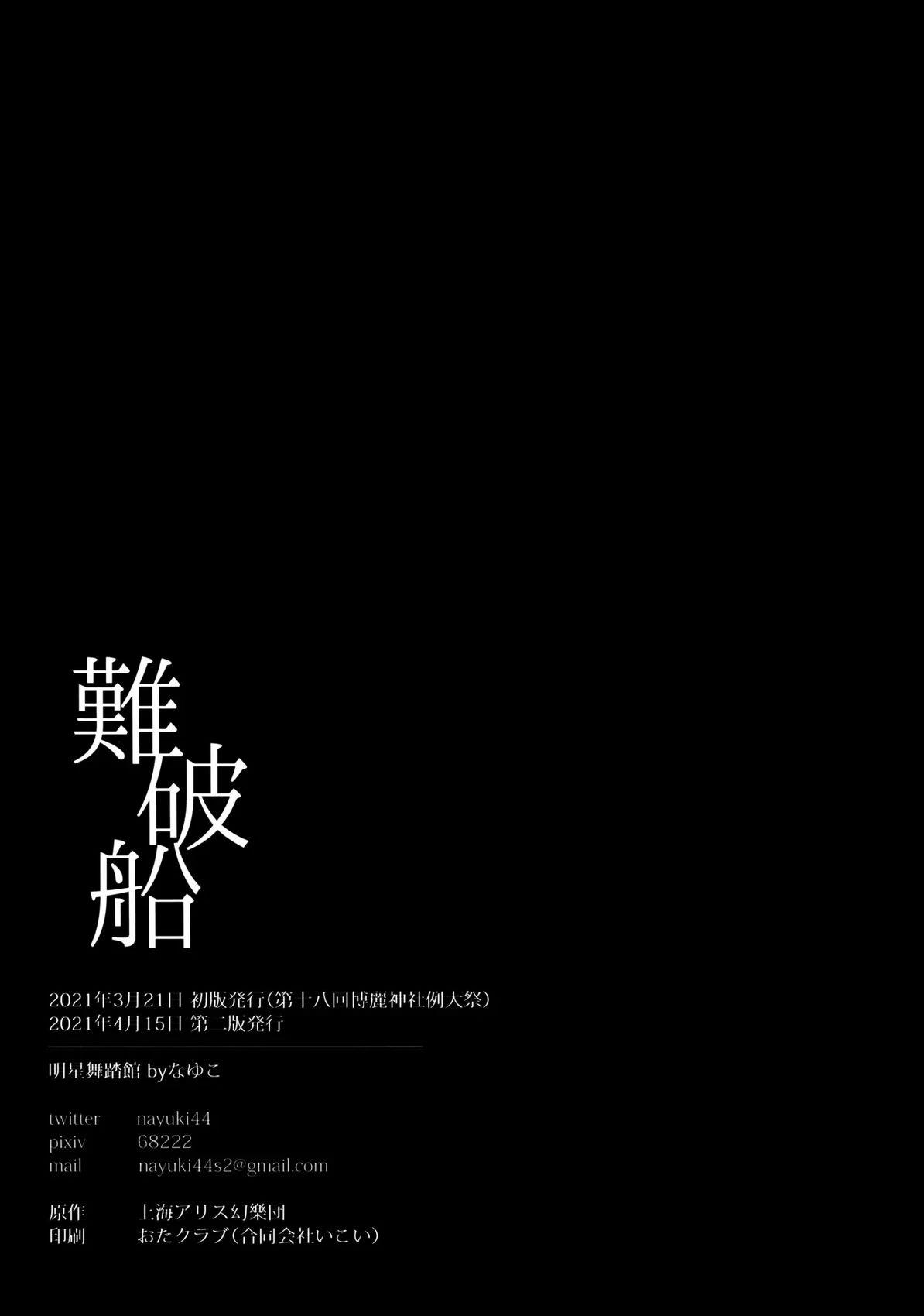 短篇37