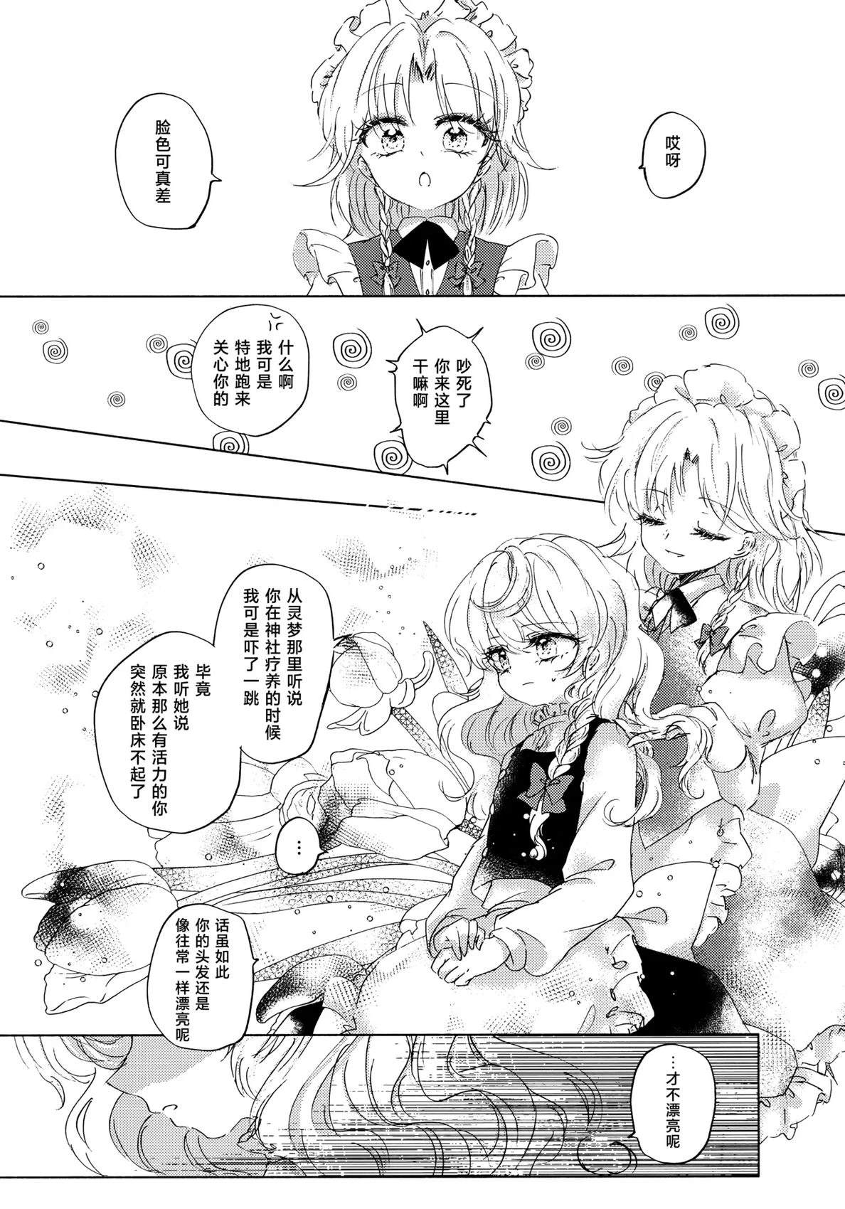 短篇14