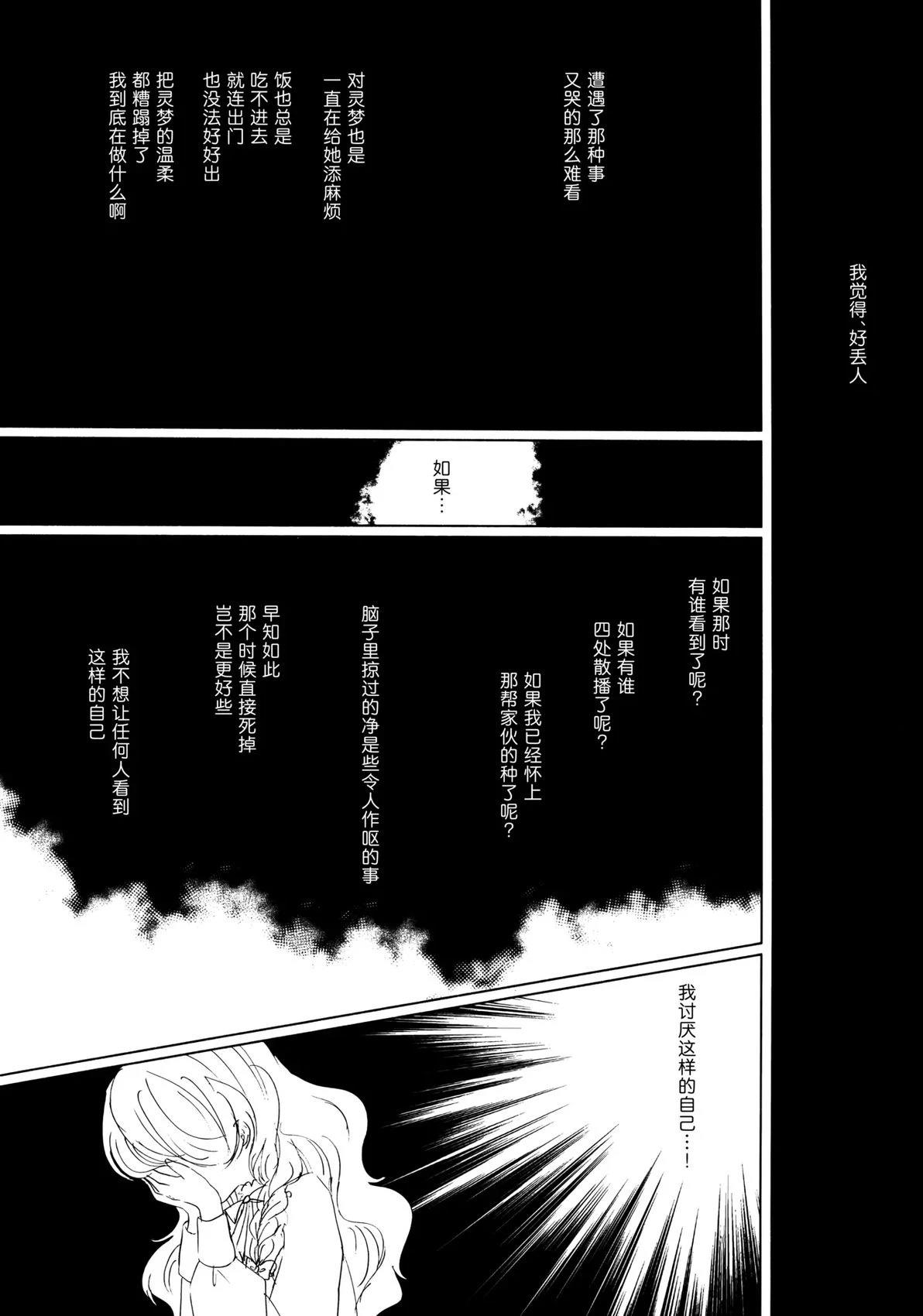 短篇12