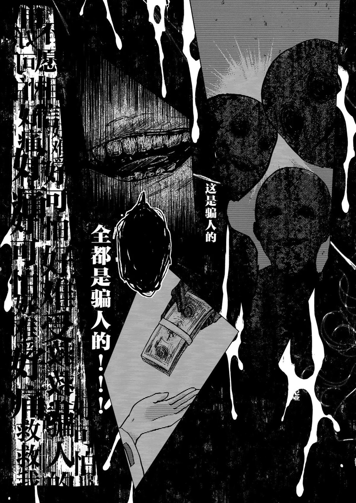 短篇29