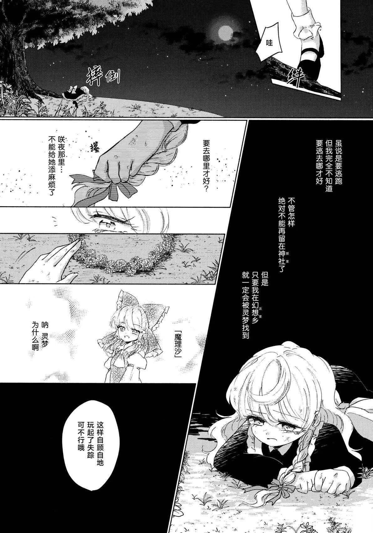 短篇35
