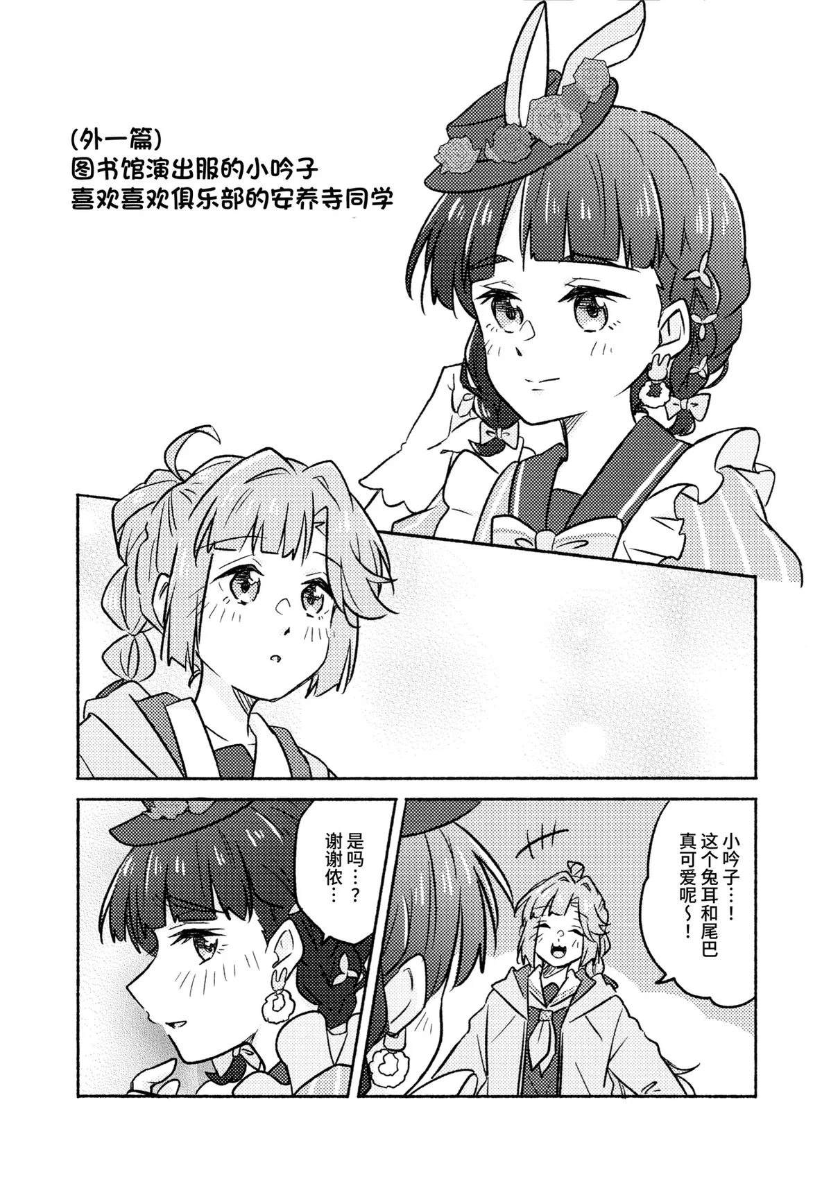 短篇12