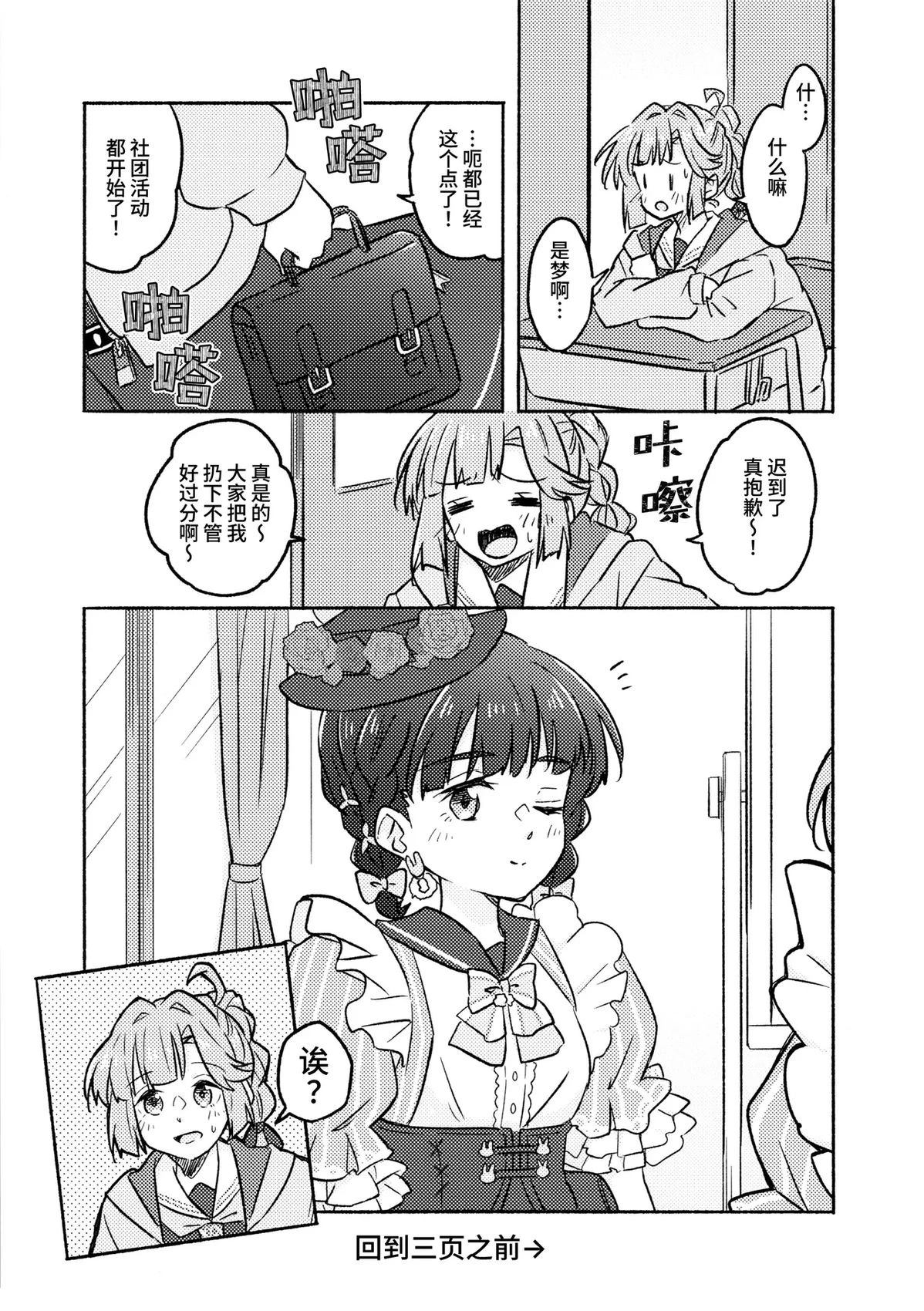 短篇15