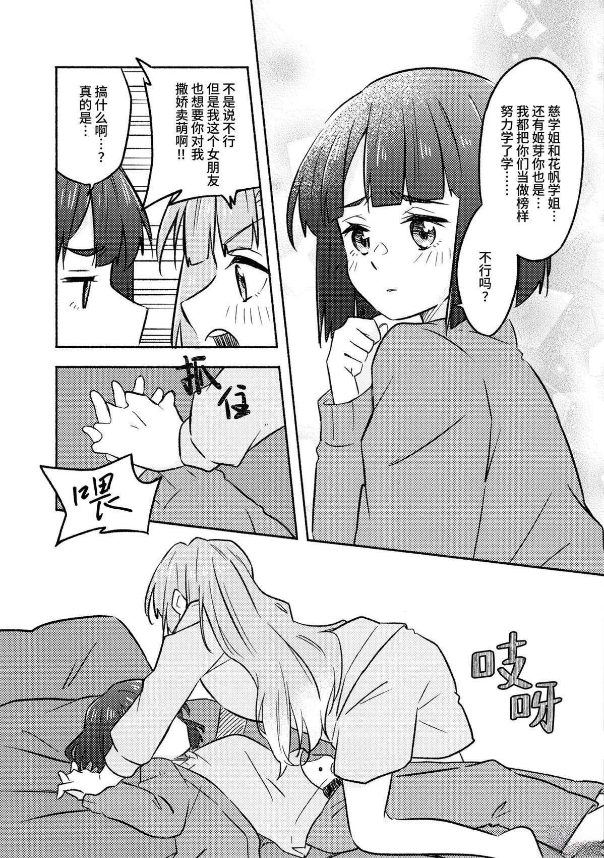 短篇2